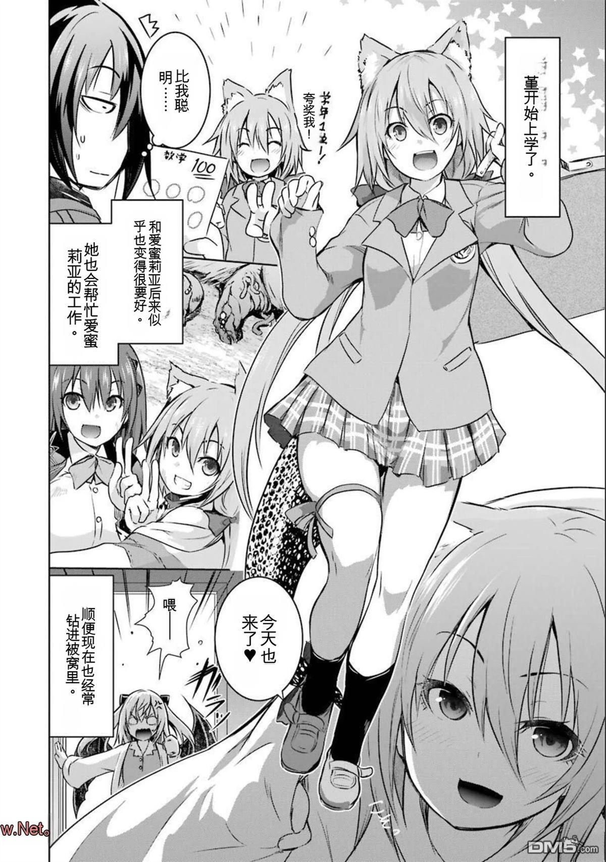 第8卷 第222页