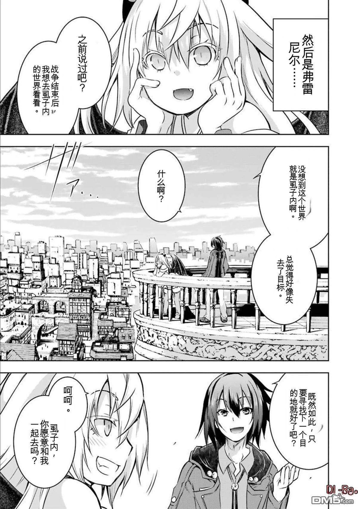 第8卷 第223页