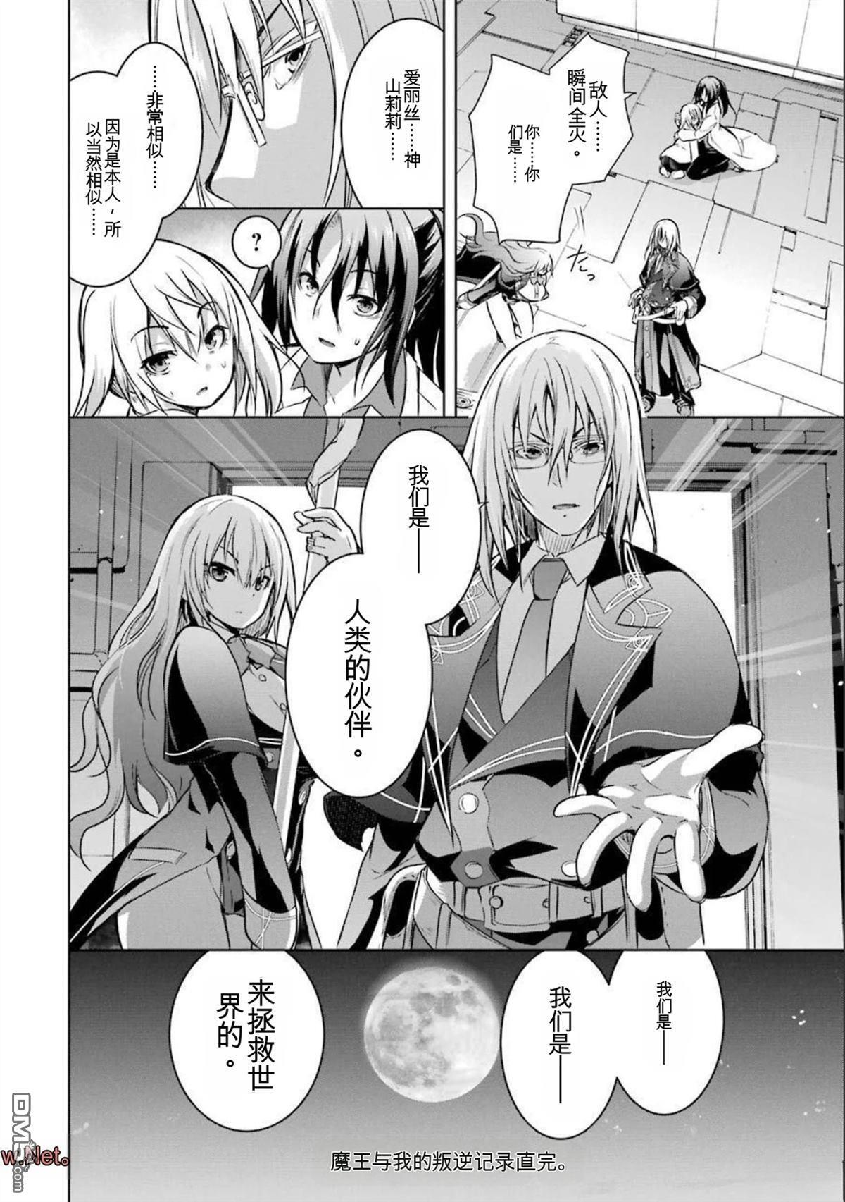 第8卷 第226页