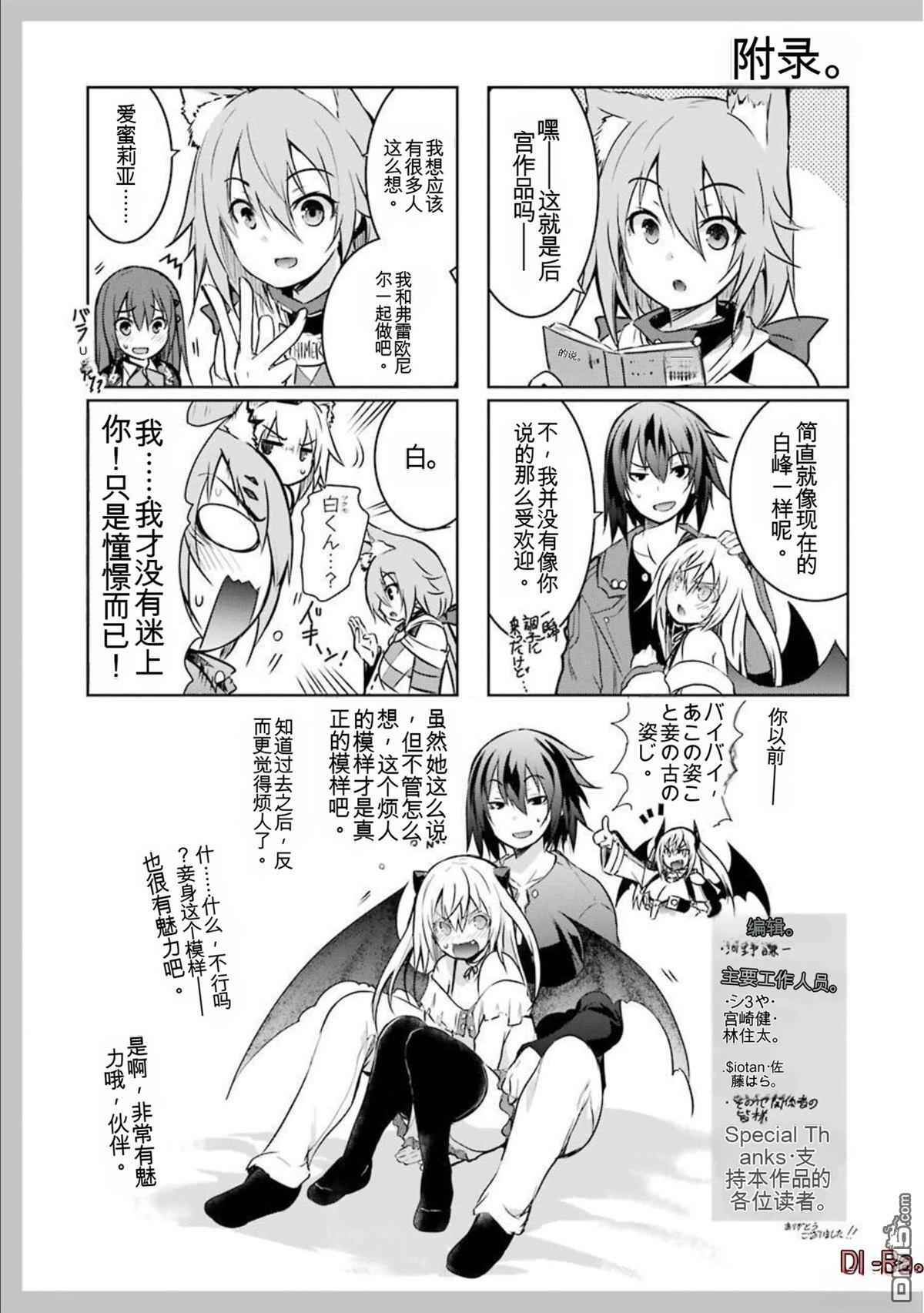 第8卷 第227页