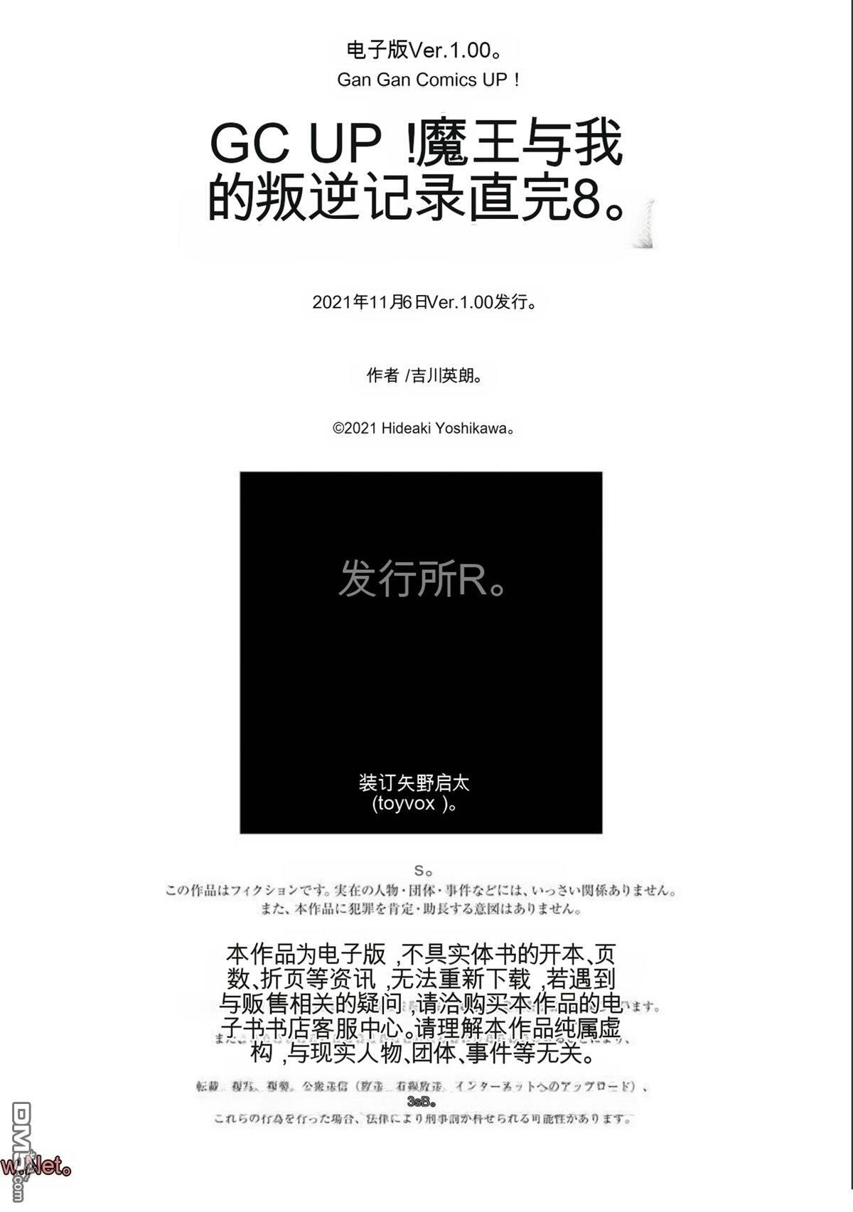 第8卷 第228页