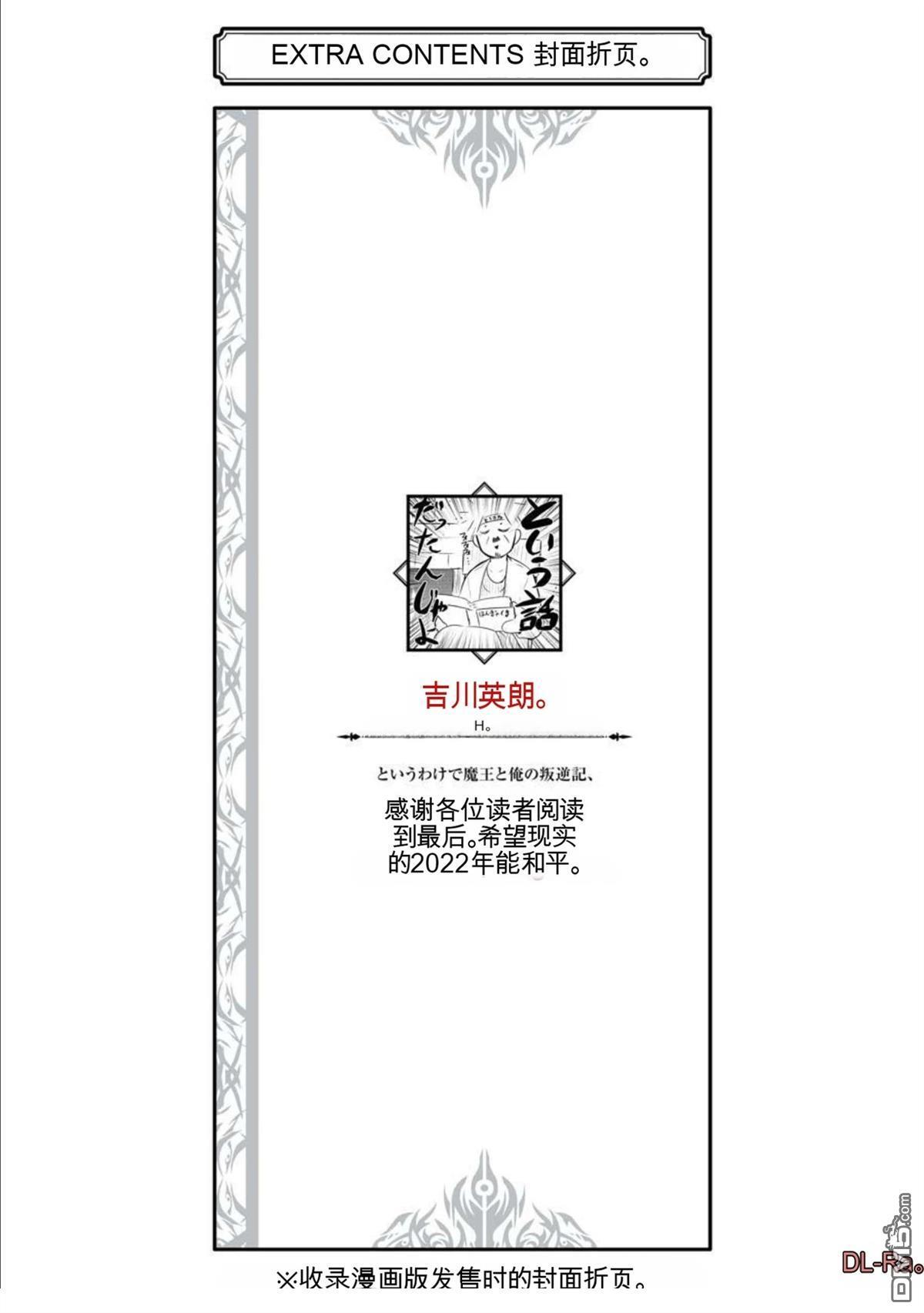 第8卷 第229页