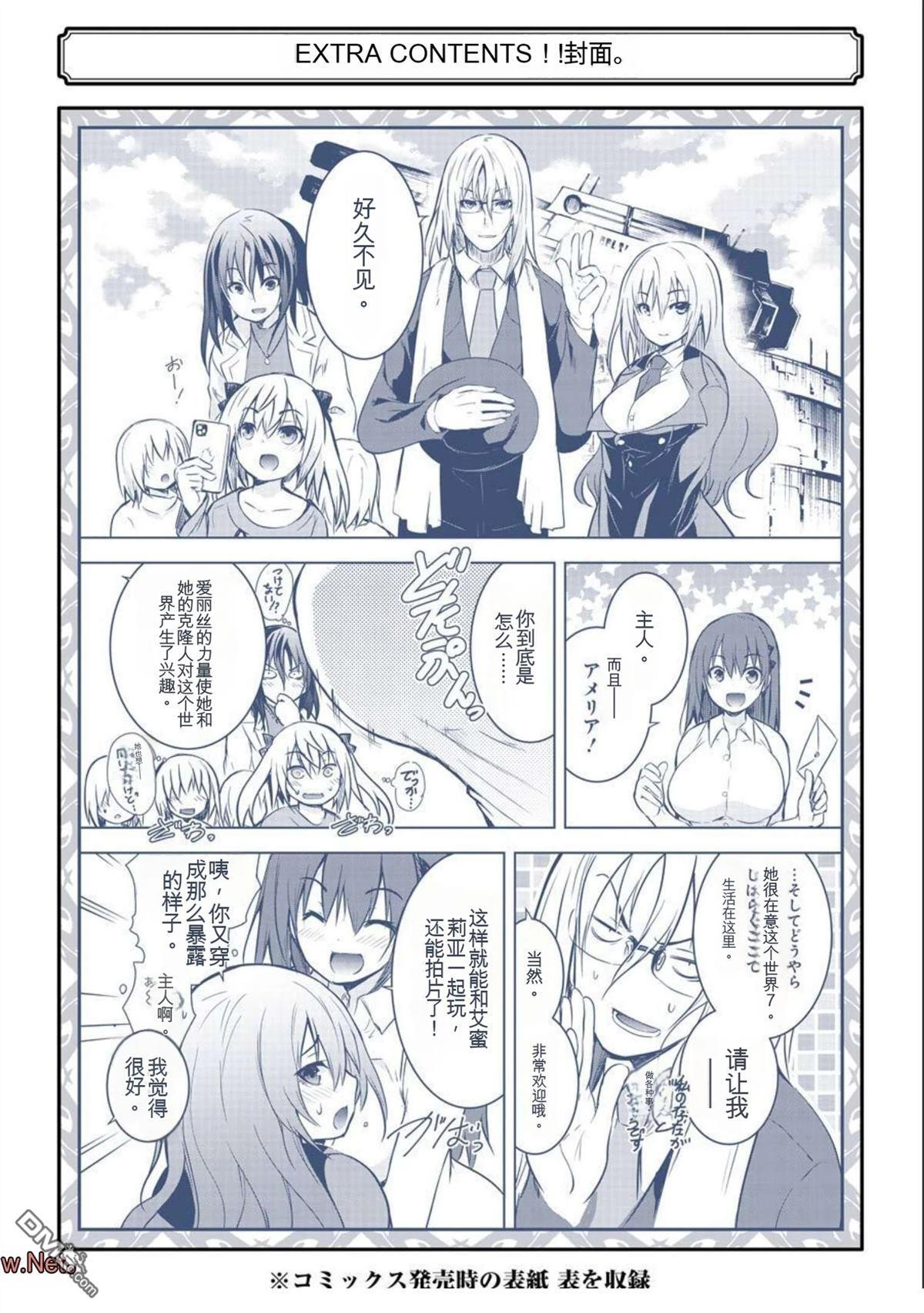 第8卷 第230页