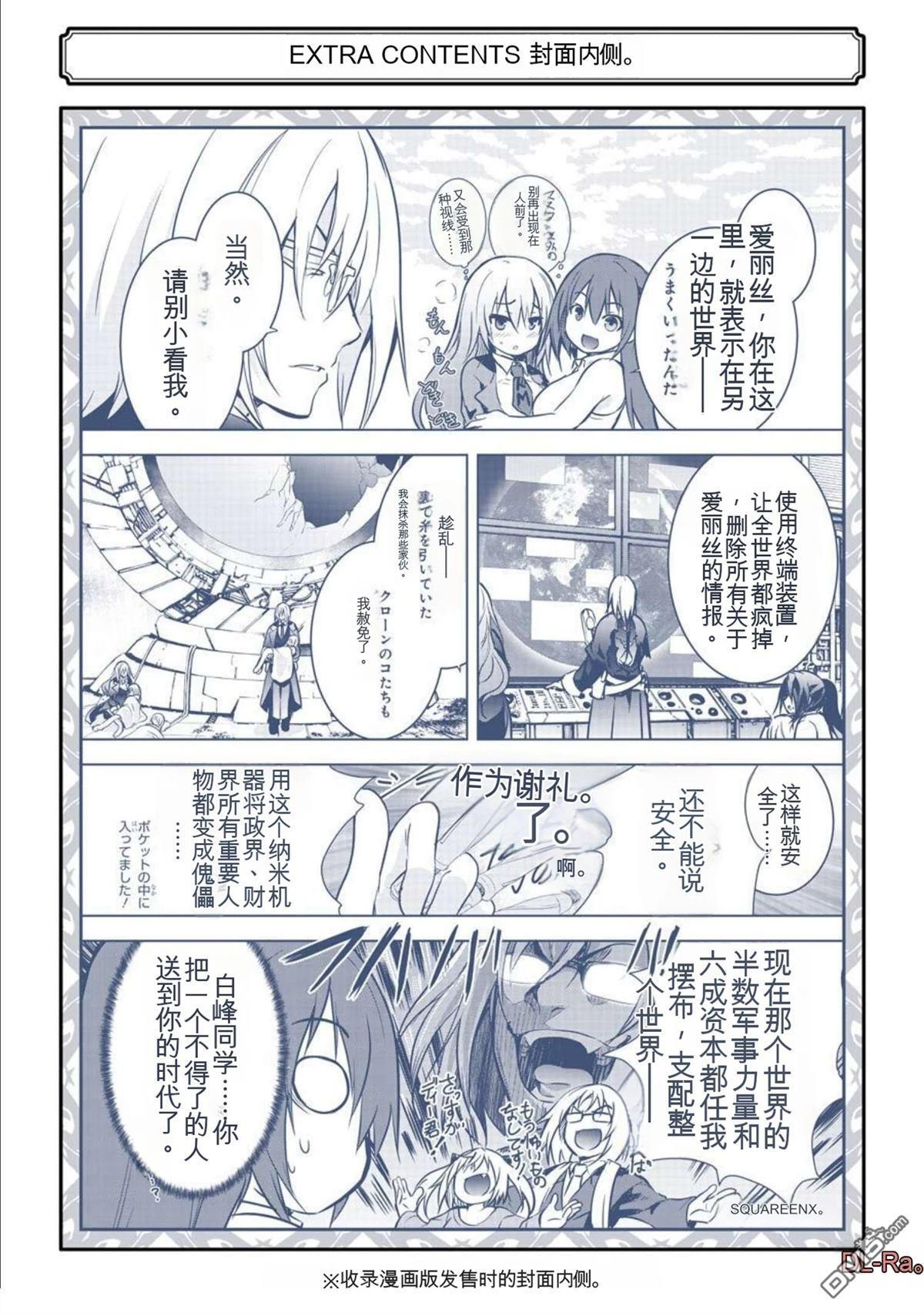 第8卷 第231页