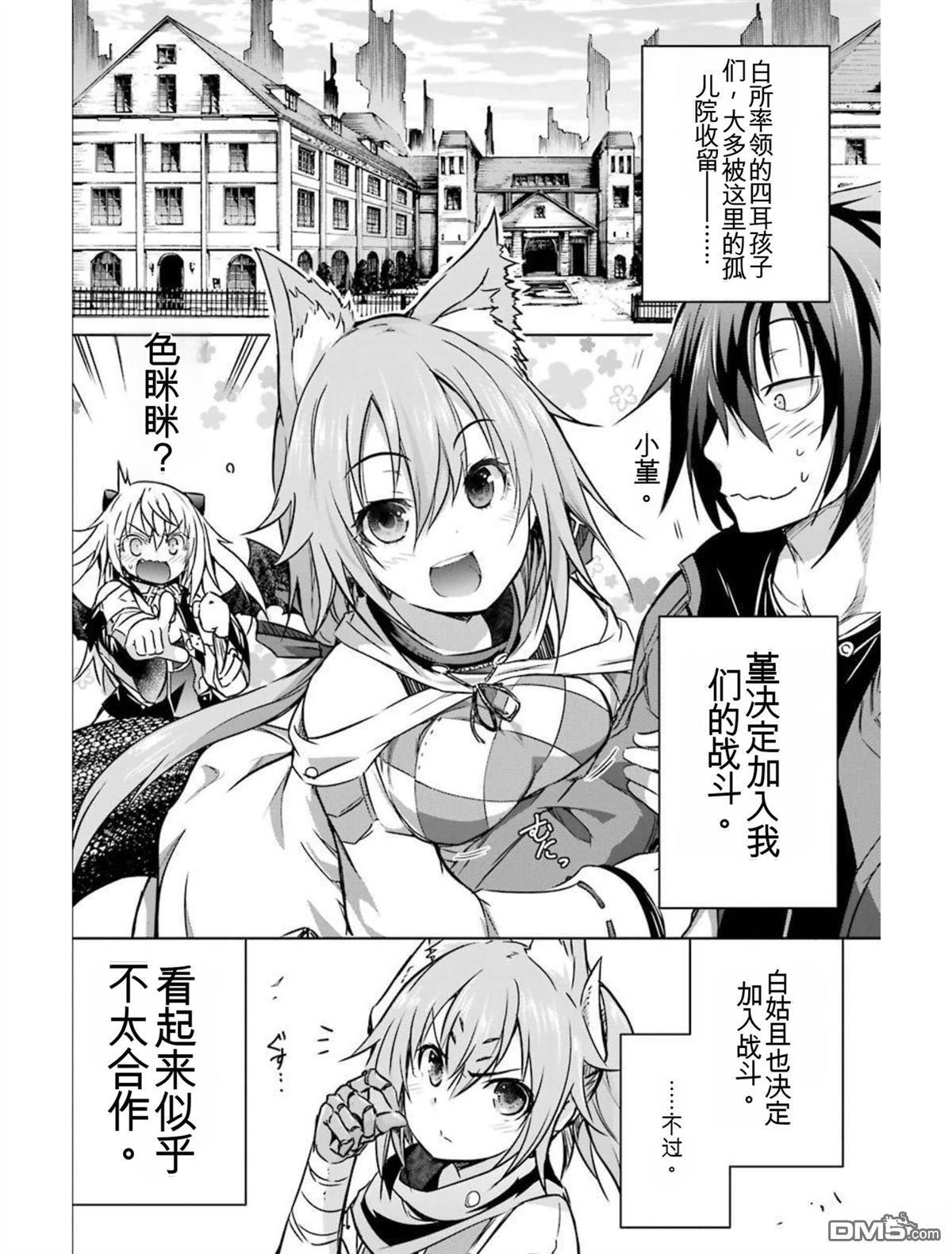 第5卷 第6页