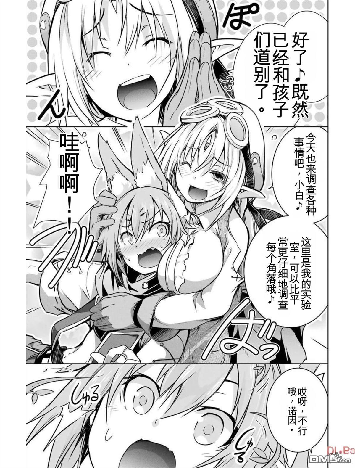 第5卷 第7页