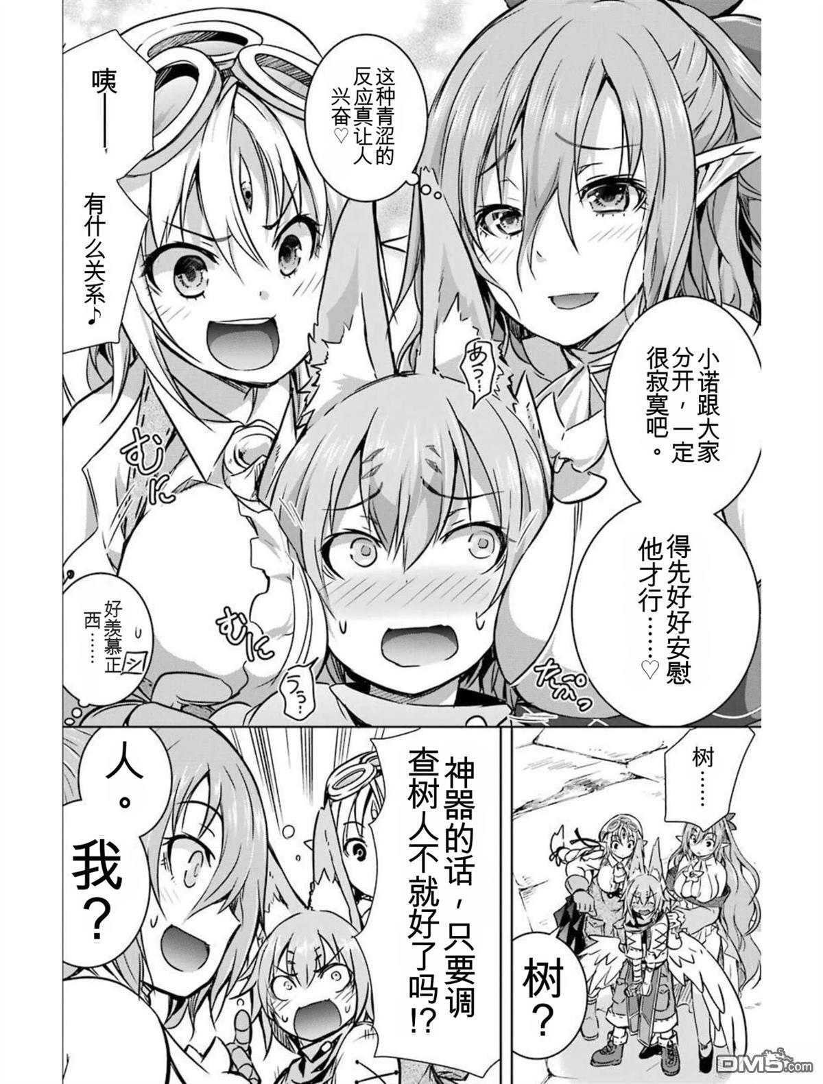 第5卷 第8页