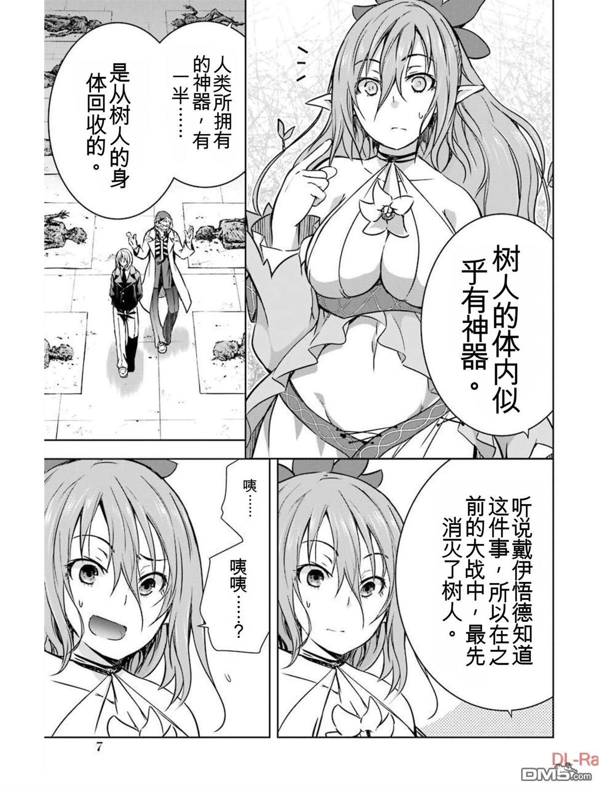 第5卷 第9页