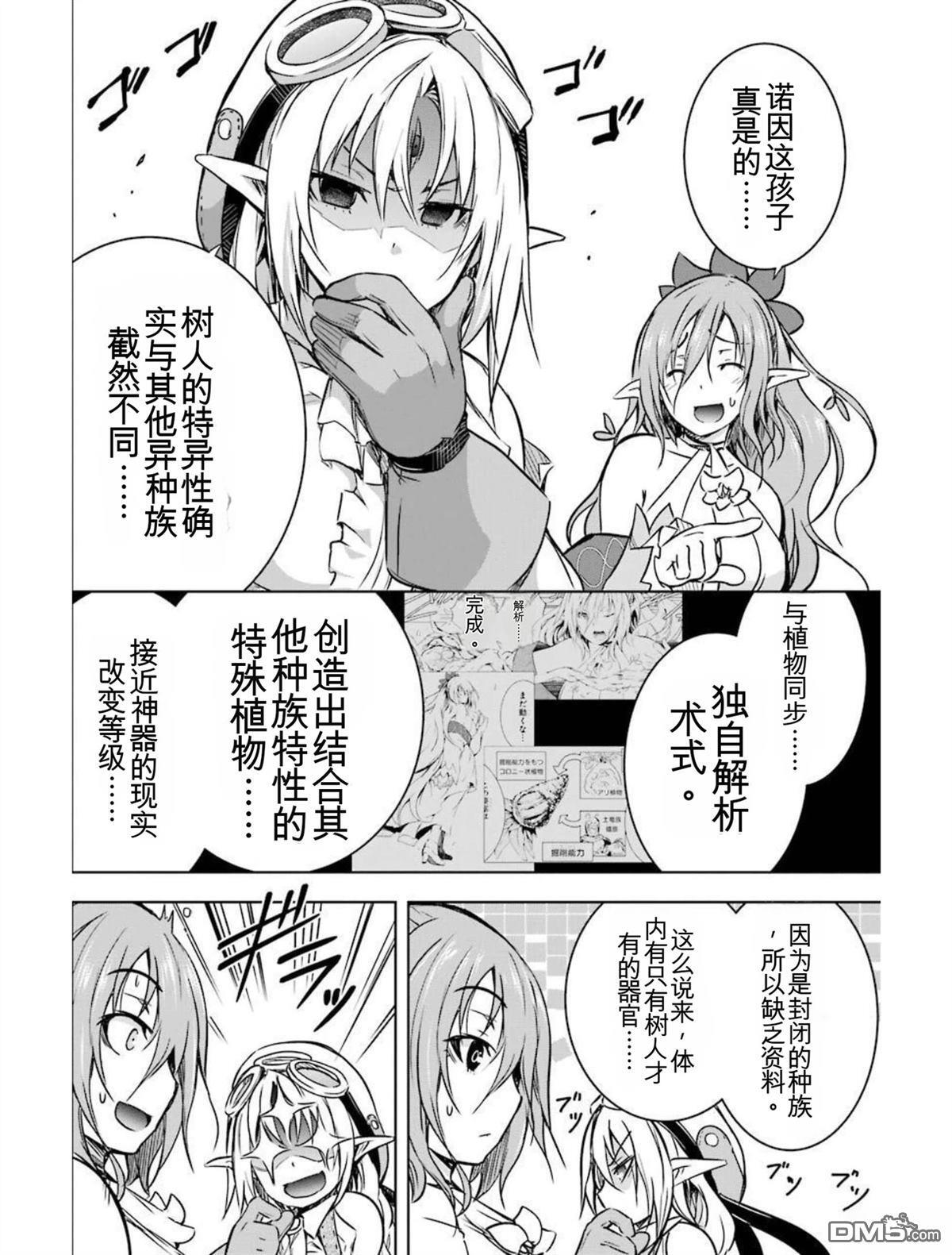 第5卷 第10页
