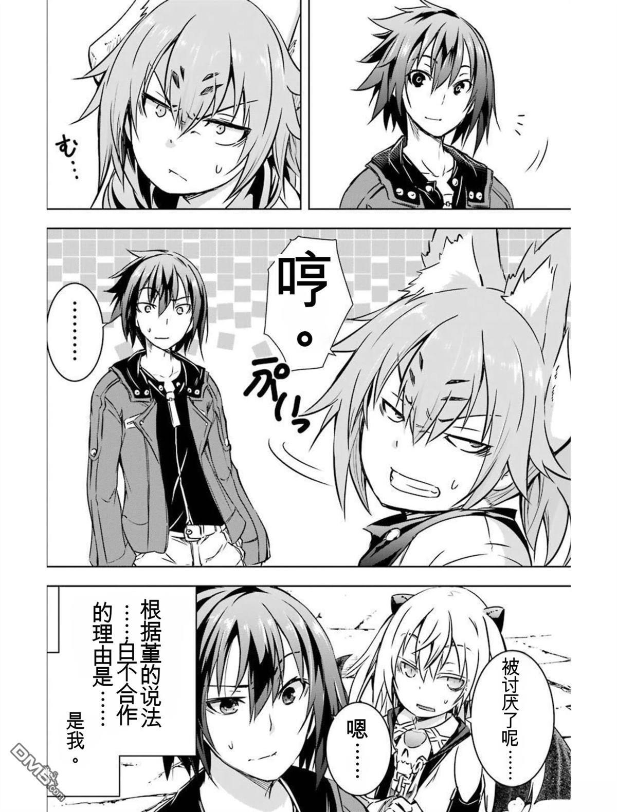 第5卷 第12页