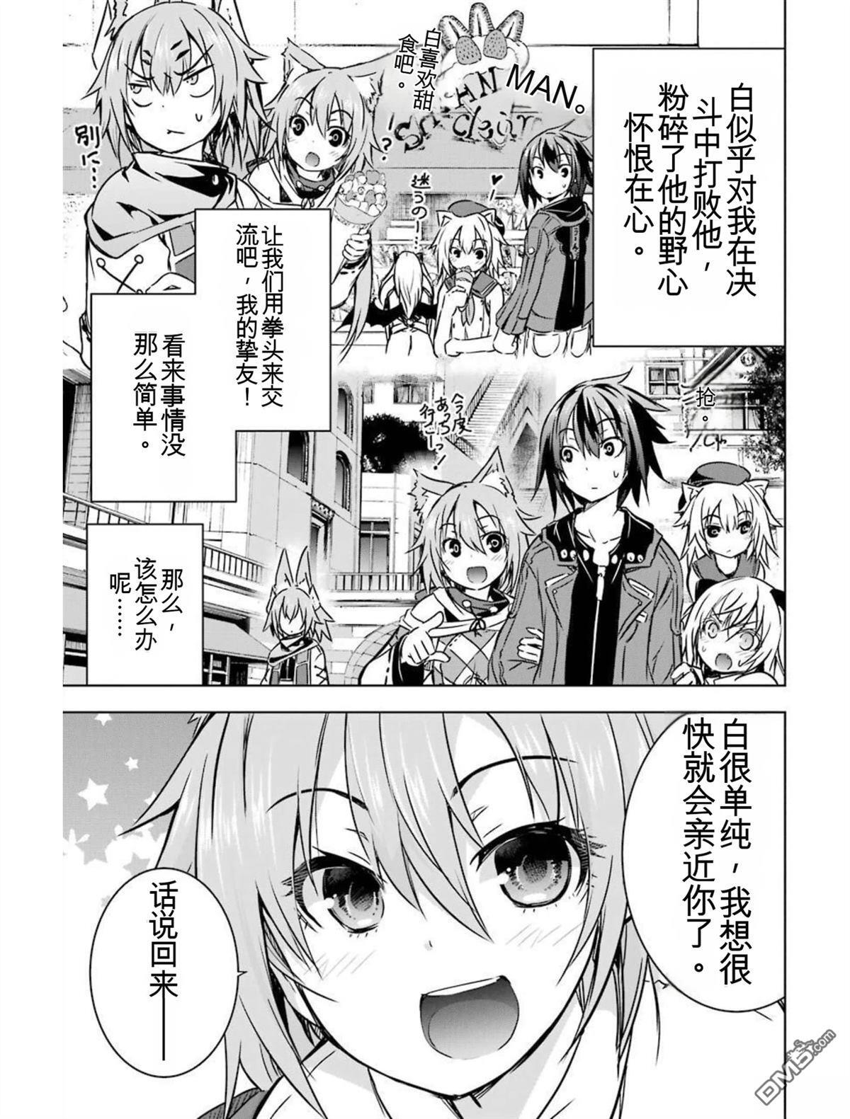 第5卷 第13页