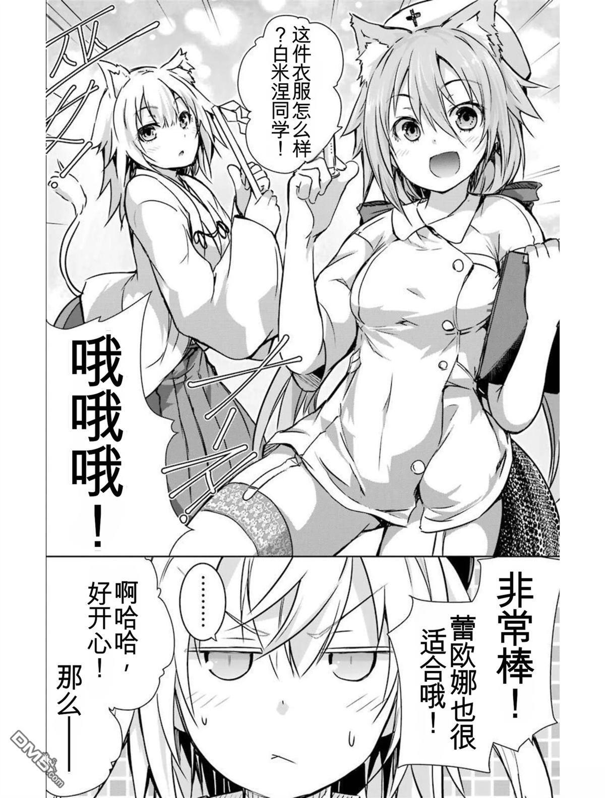 第5卷 第14页