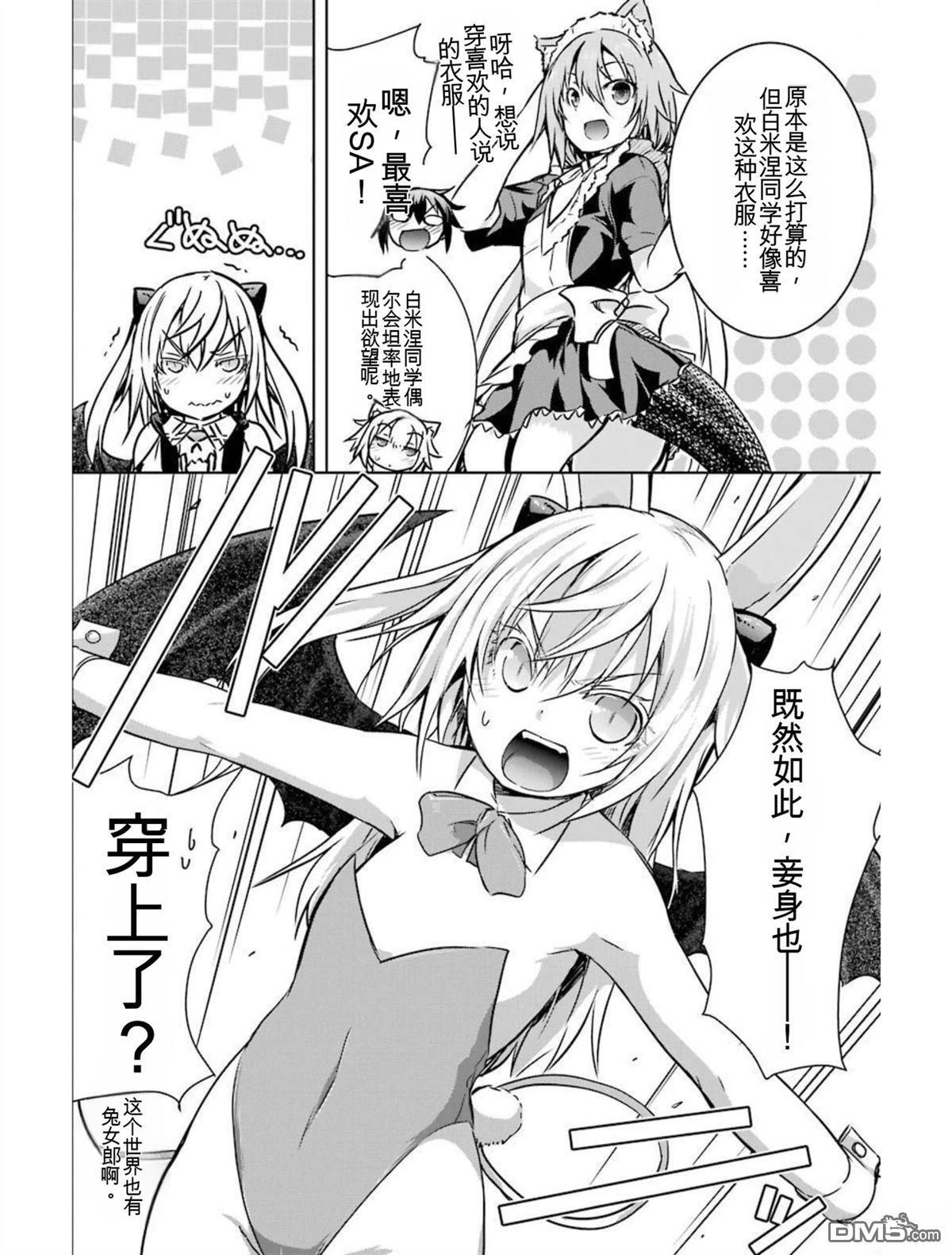 第5卷 第16页