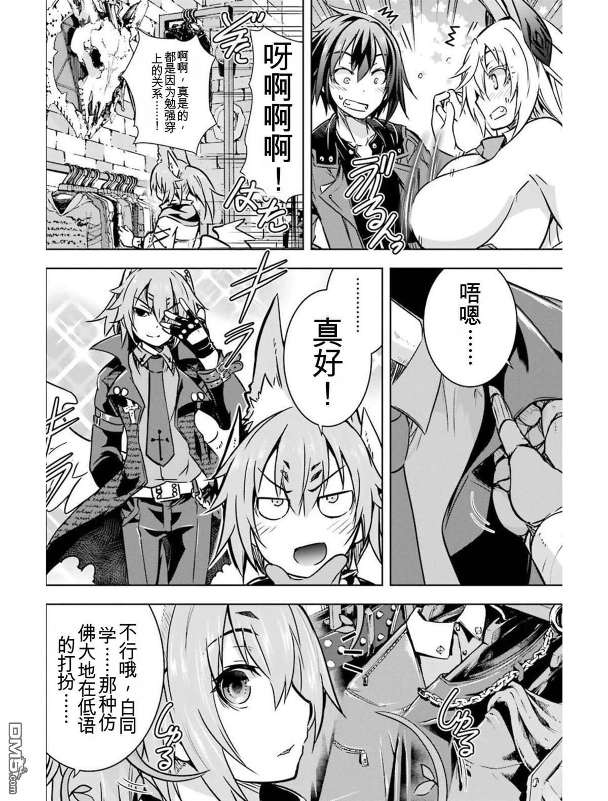 第5卷 第18页