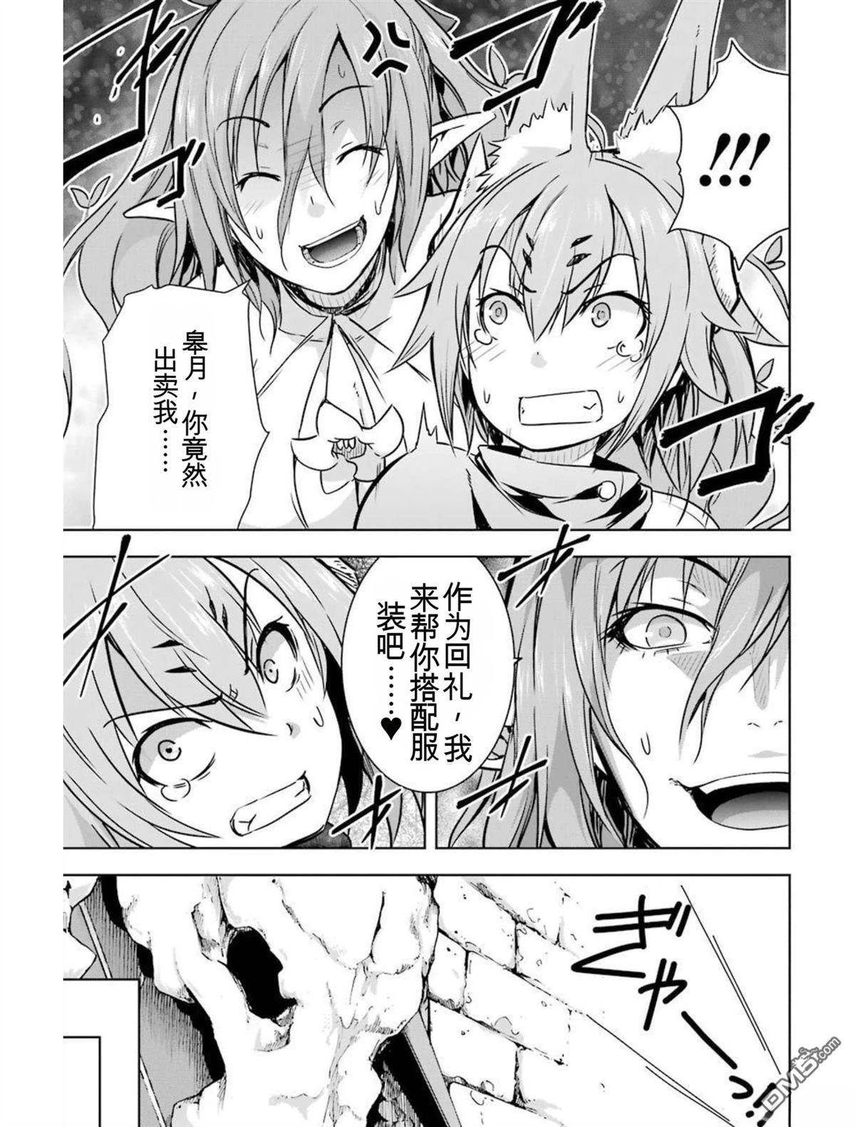 第5卷 第19页