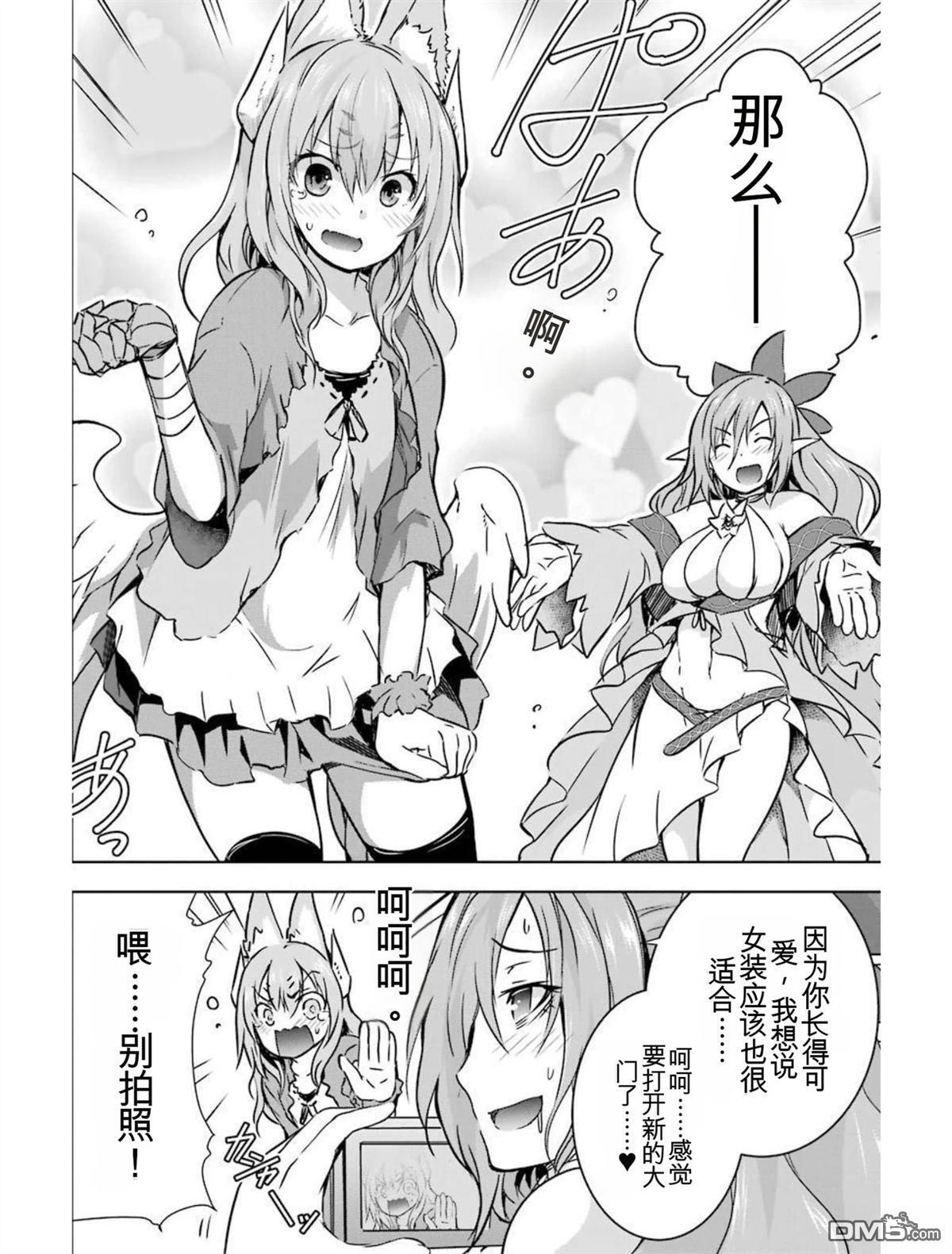 第5卷 第20页