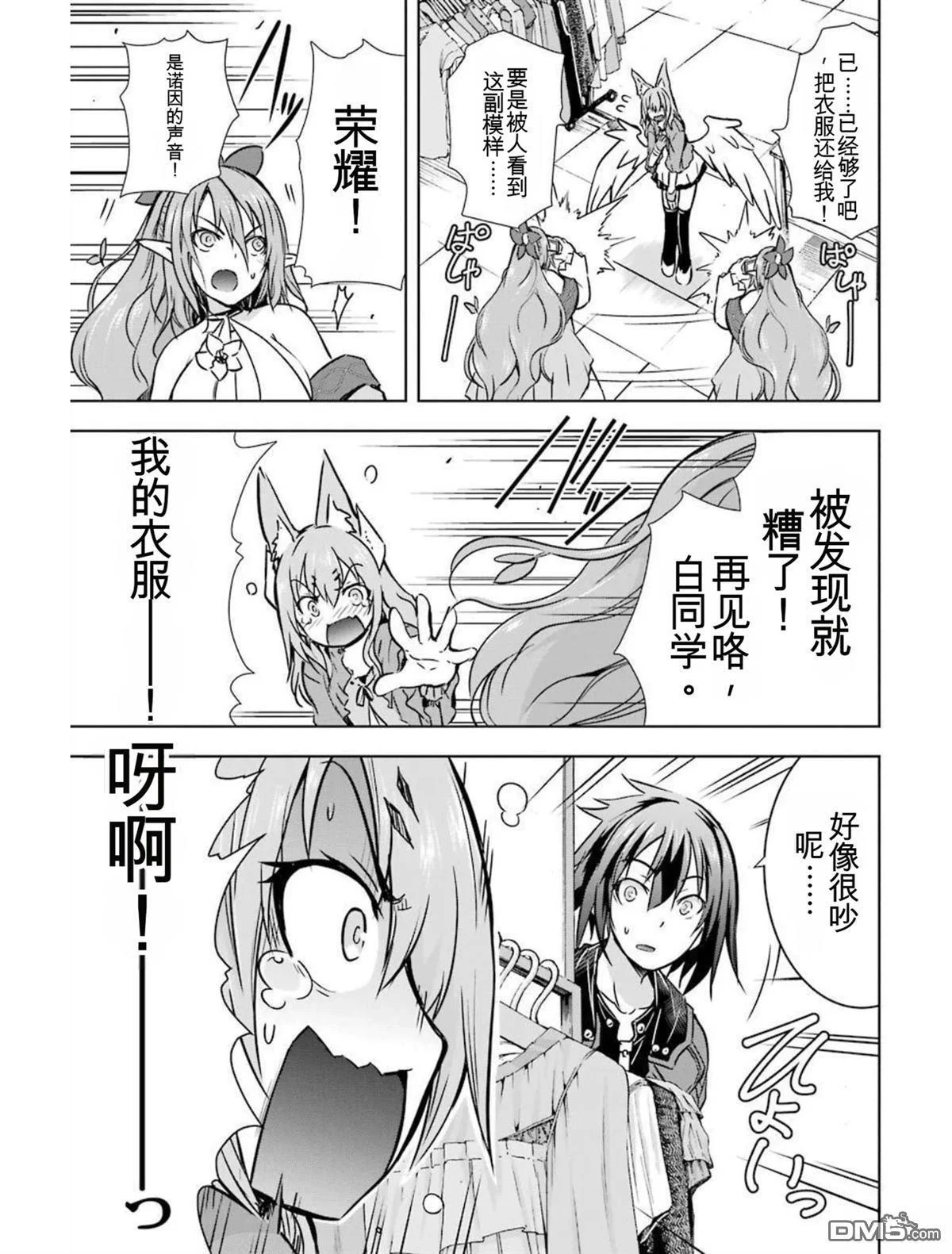 第5卷 第21页