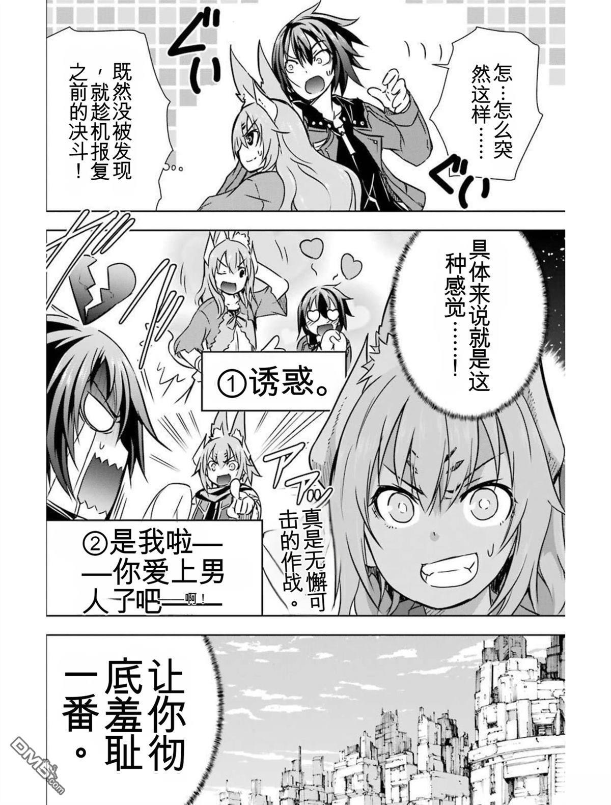 第5卷 第24页