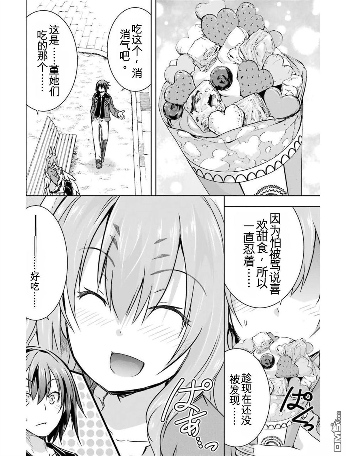 第5卷 第26页