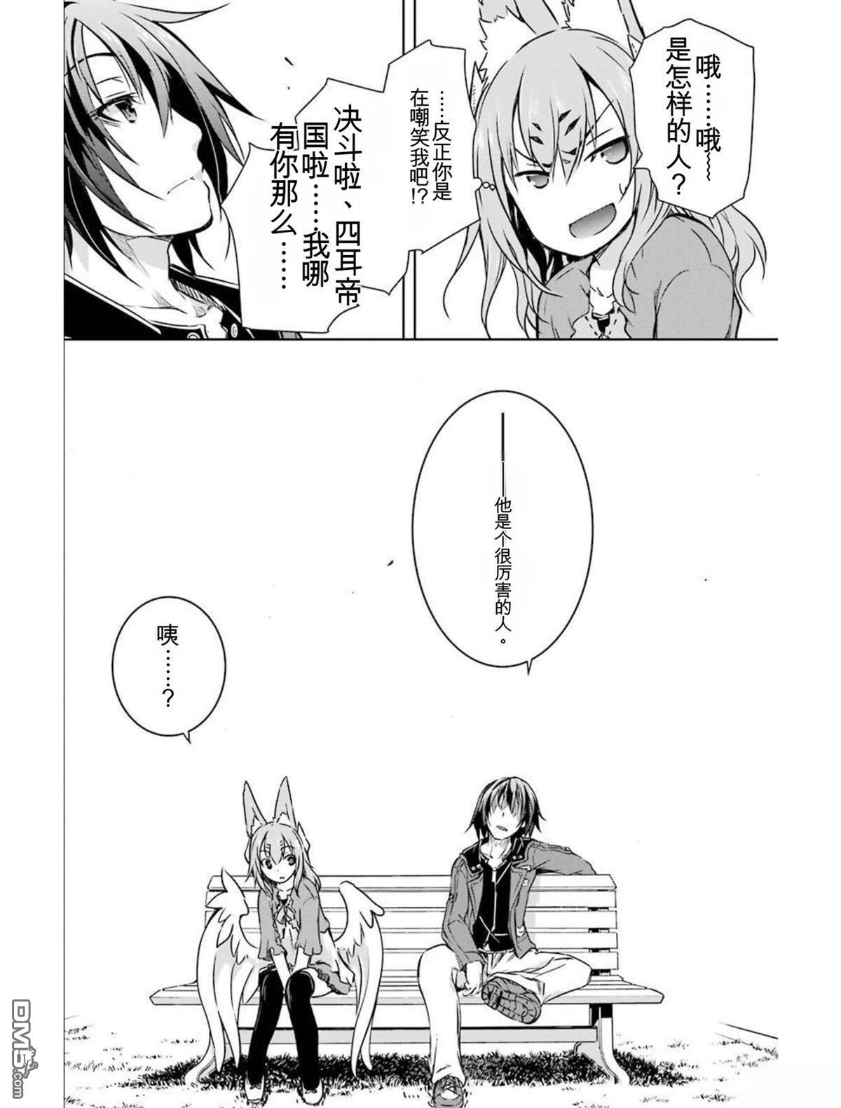 第5卷 第28页