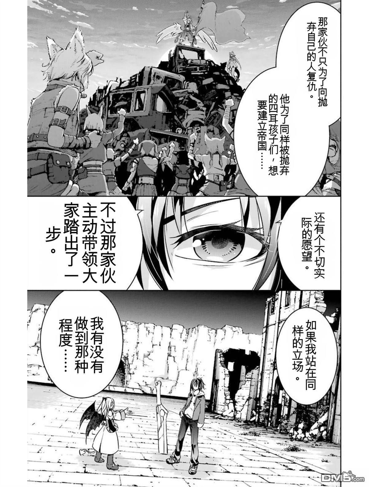 第5卷 第29页