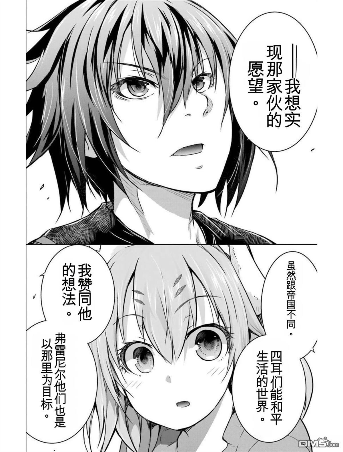 第5卷 第30页
