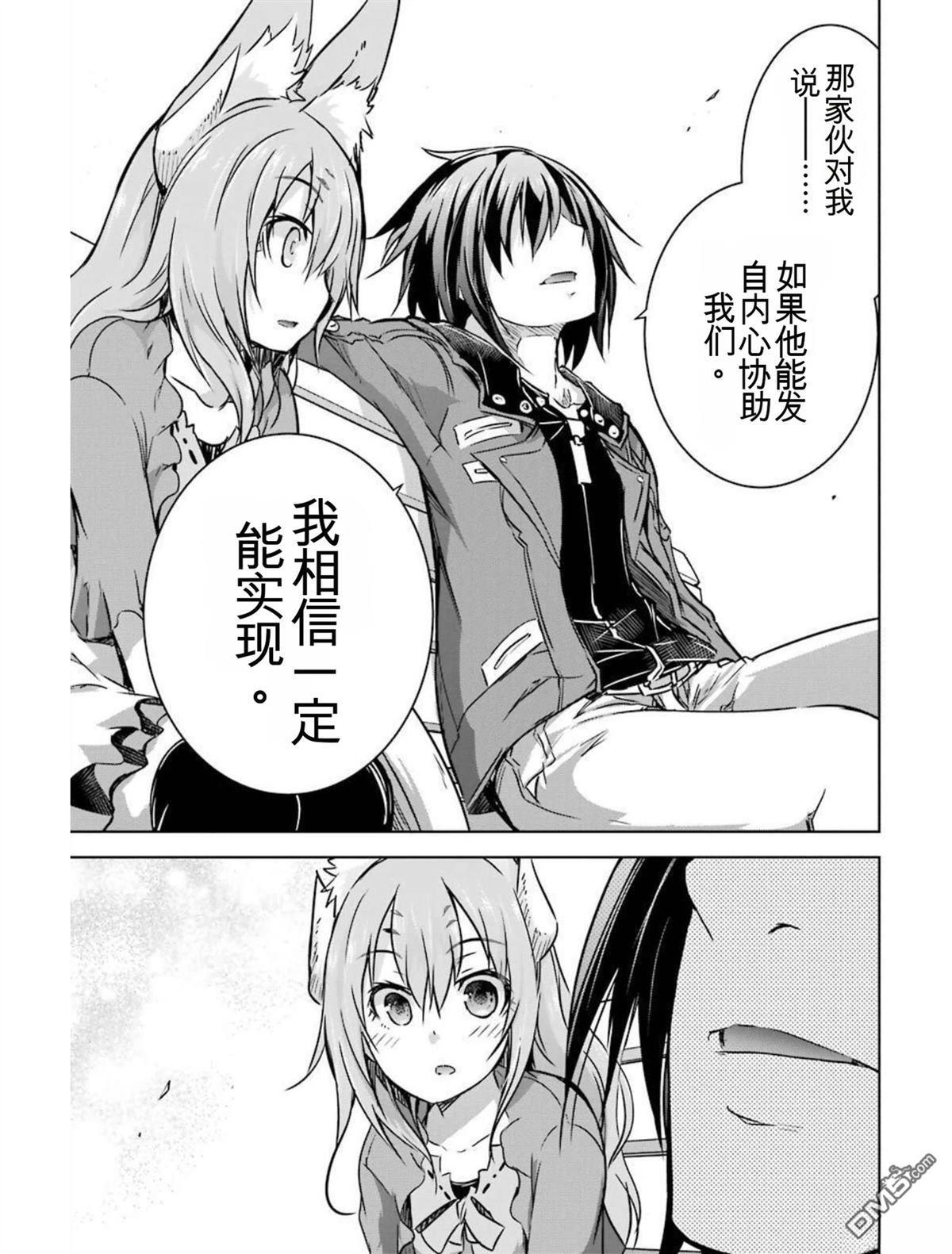 第5卷 第31页