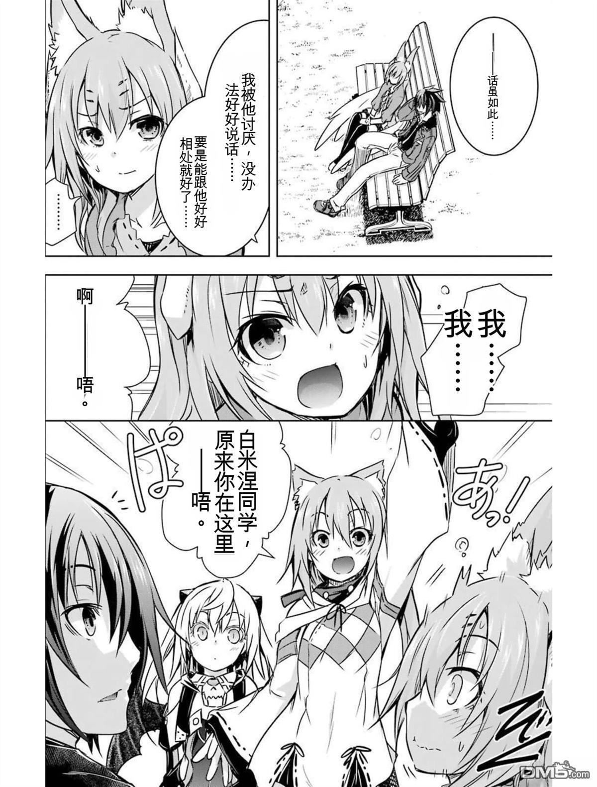 第5卷 第32页