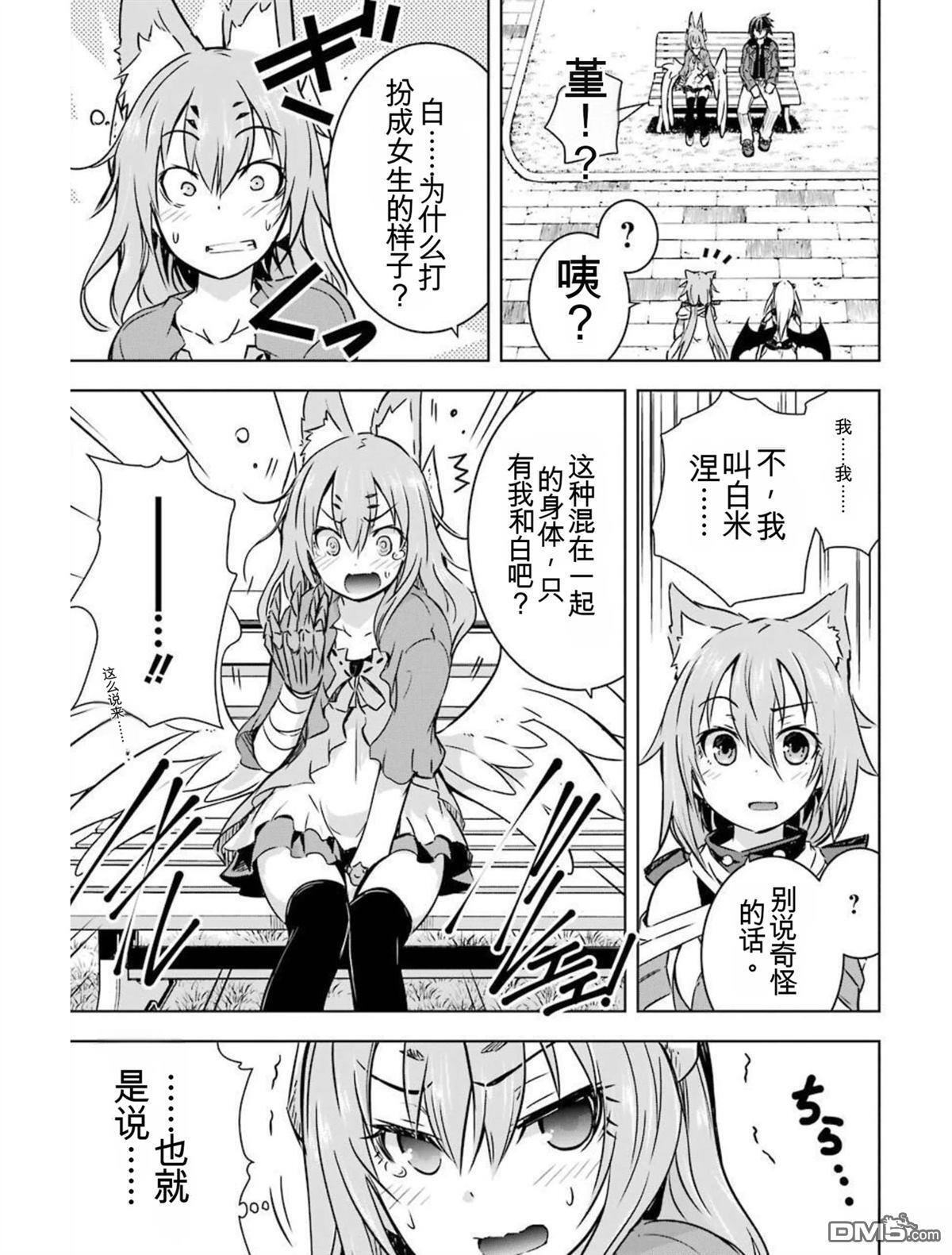 第5卷 第33页
