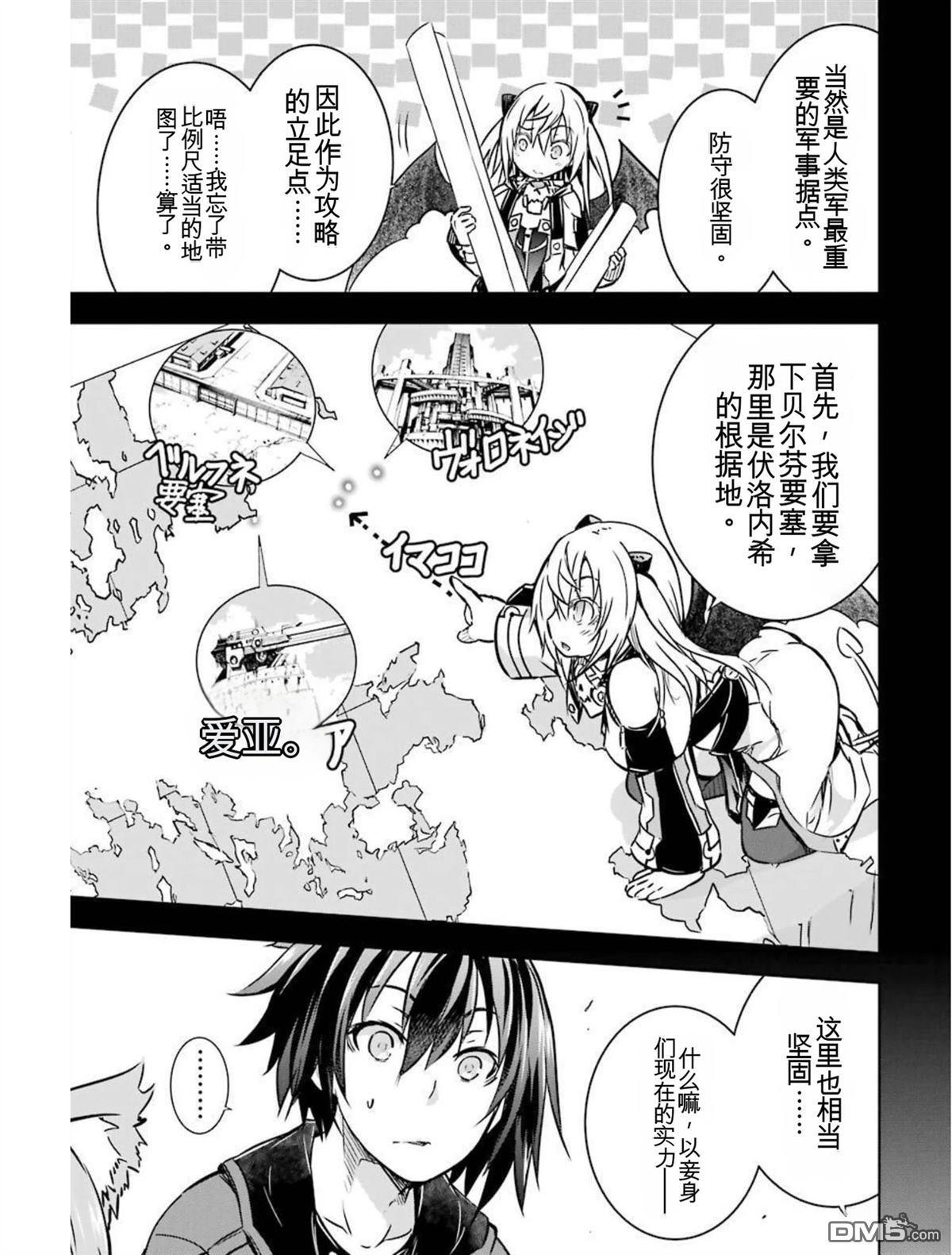 第5卷 第43页