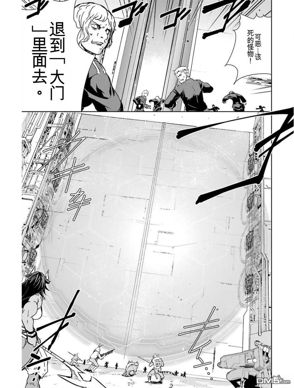 第5卷 第45页