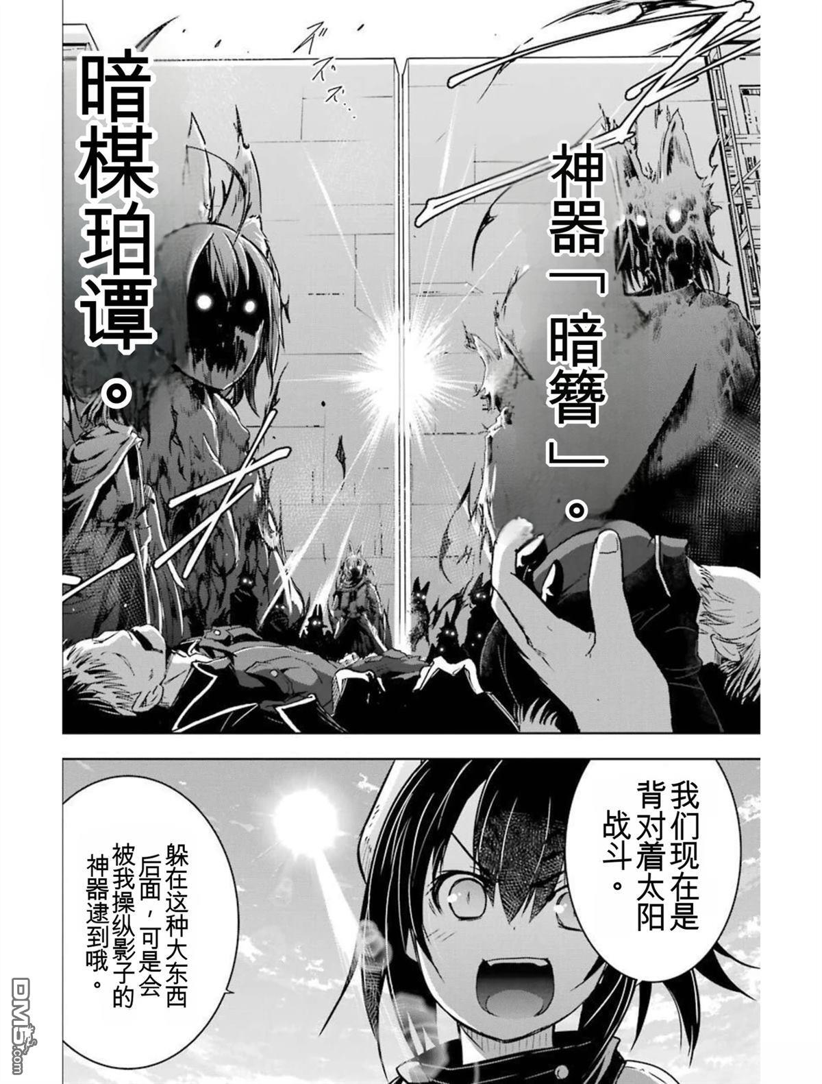 第5卷 第48页