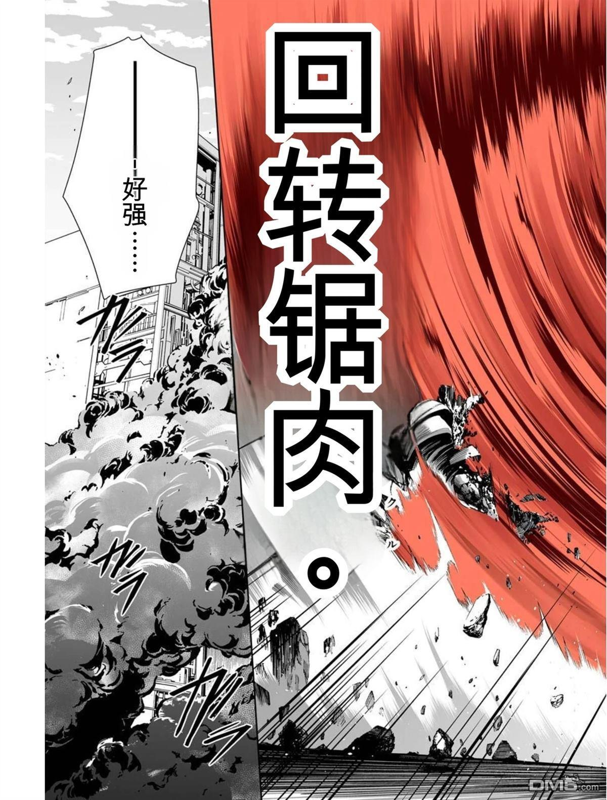 第5卷 第53页