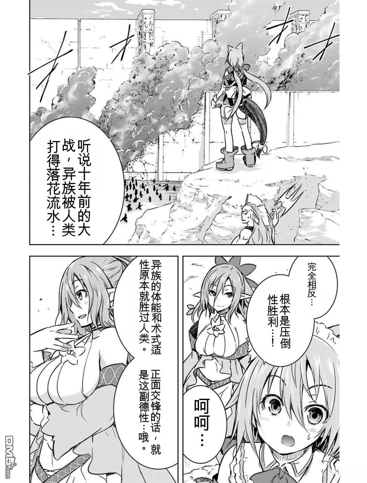 第5卷 第54页