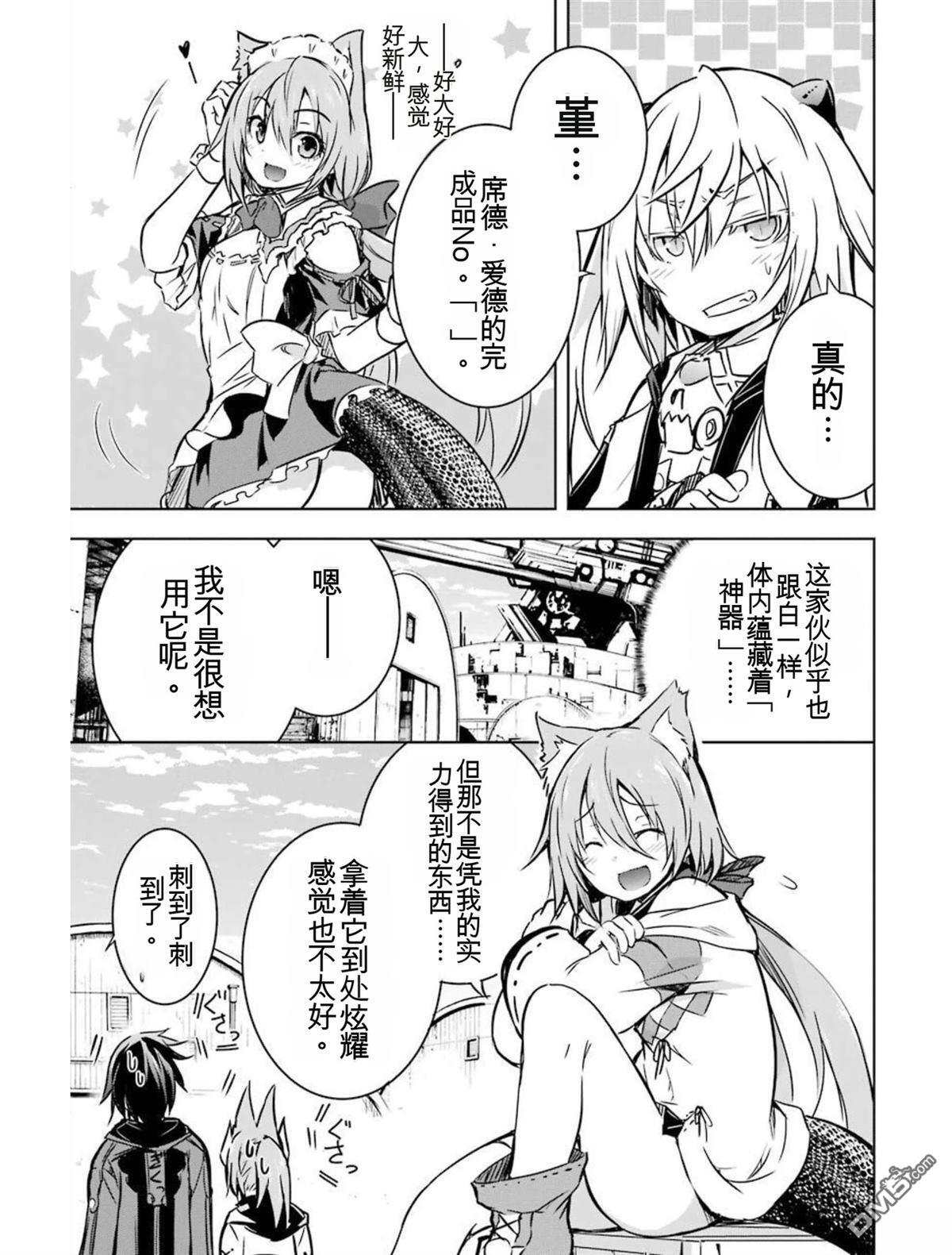 第5卷 第61页