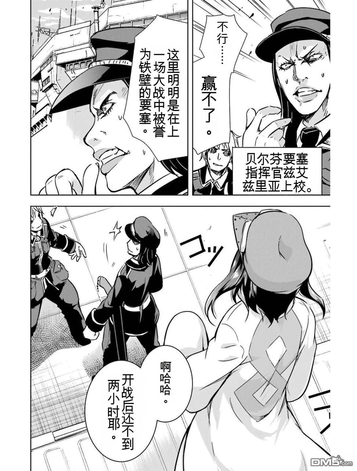 第5卷 第64页