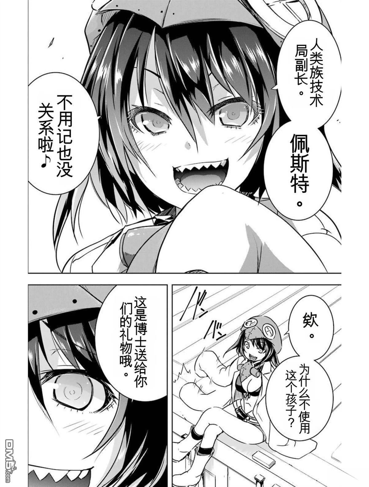 第5卷 第66页