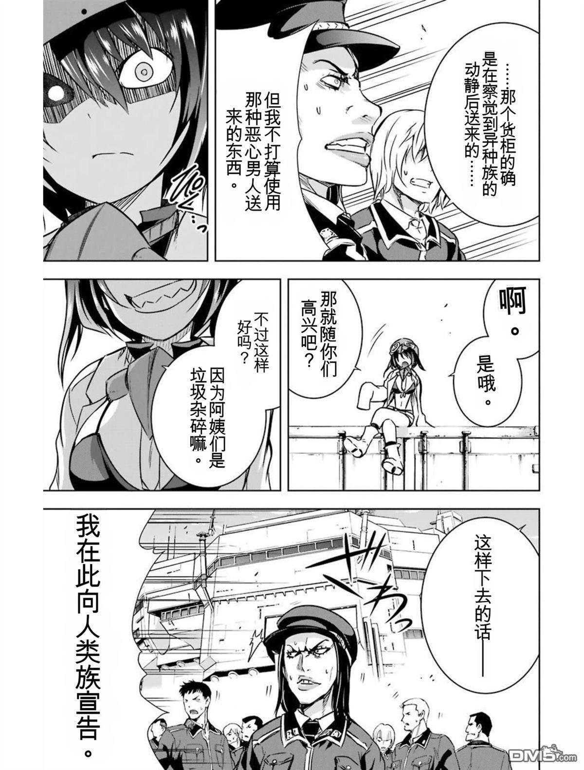 第5卷 第67页