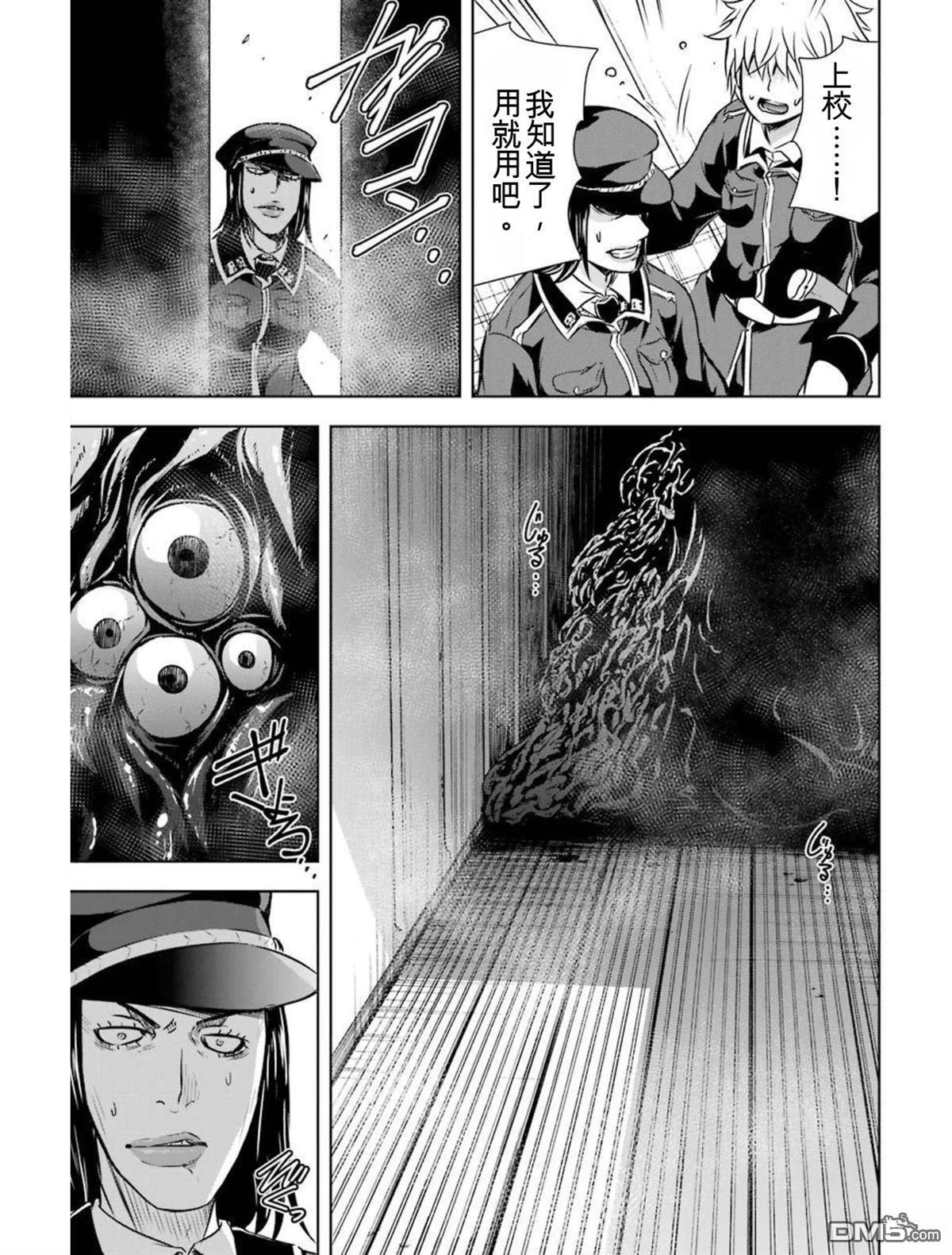 第5卷 第69页