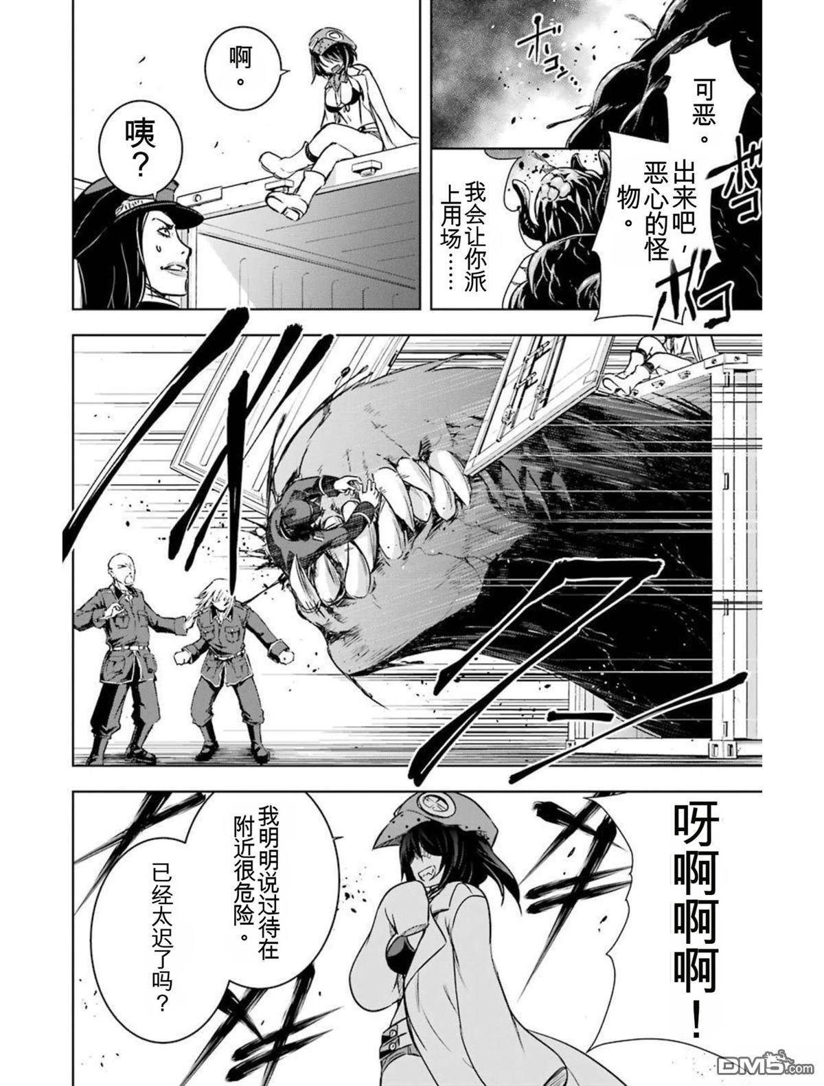 第5卷 第70页