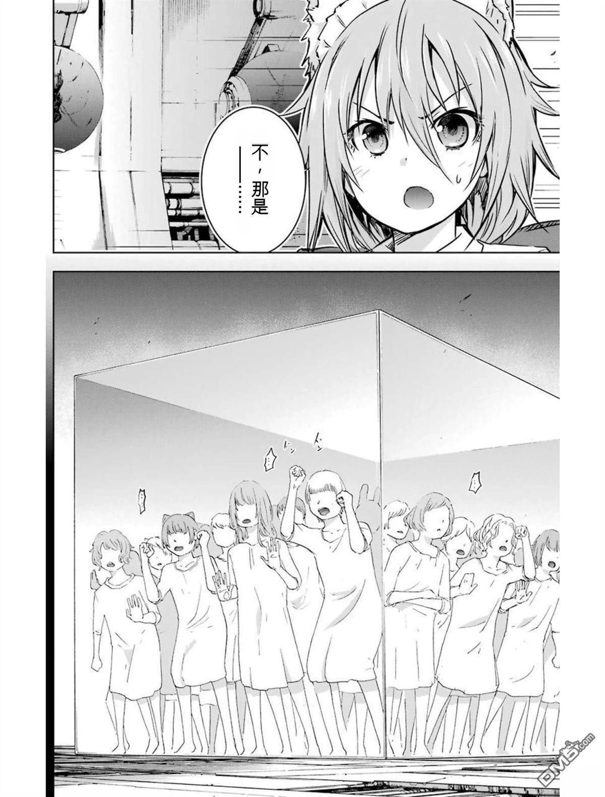 第5卷 第82页
