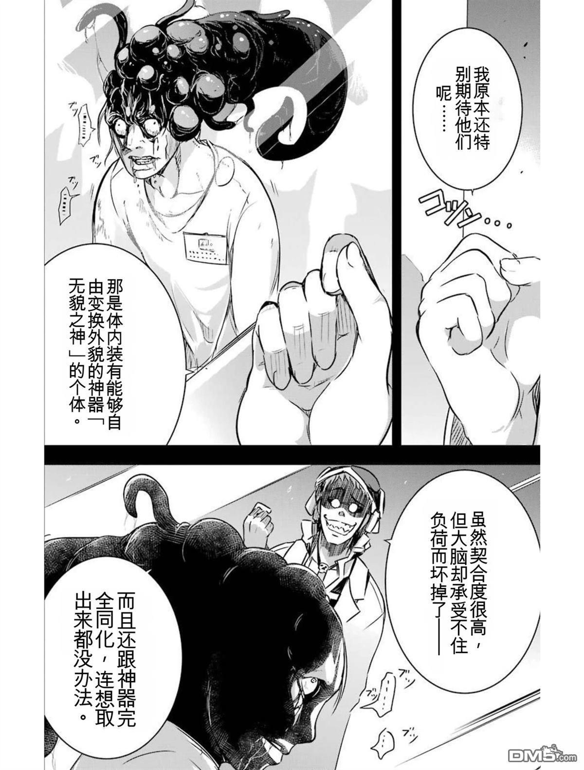 第5卷 第84页