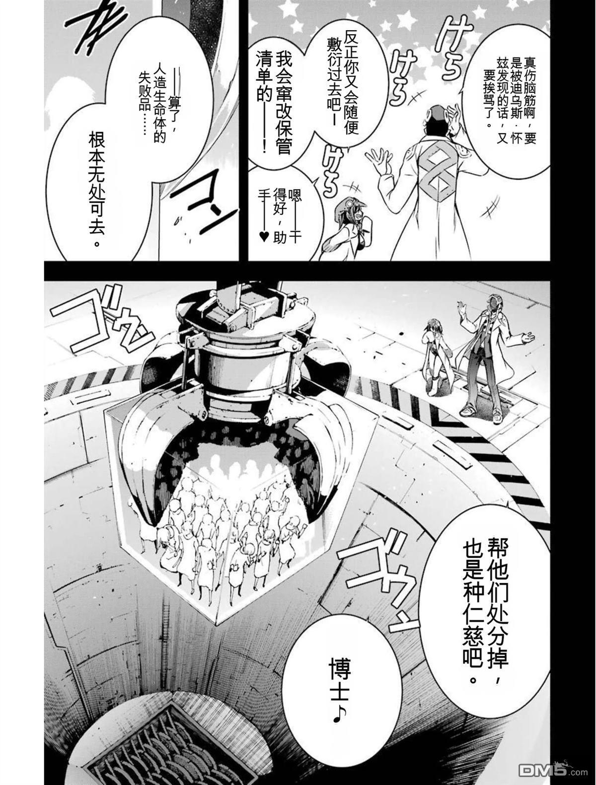 第5卷 第85页