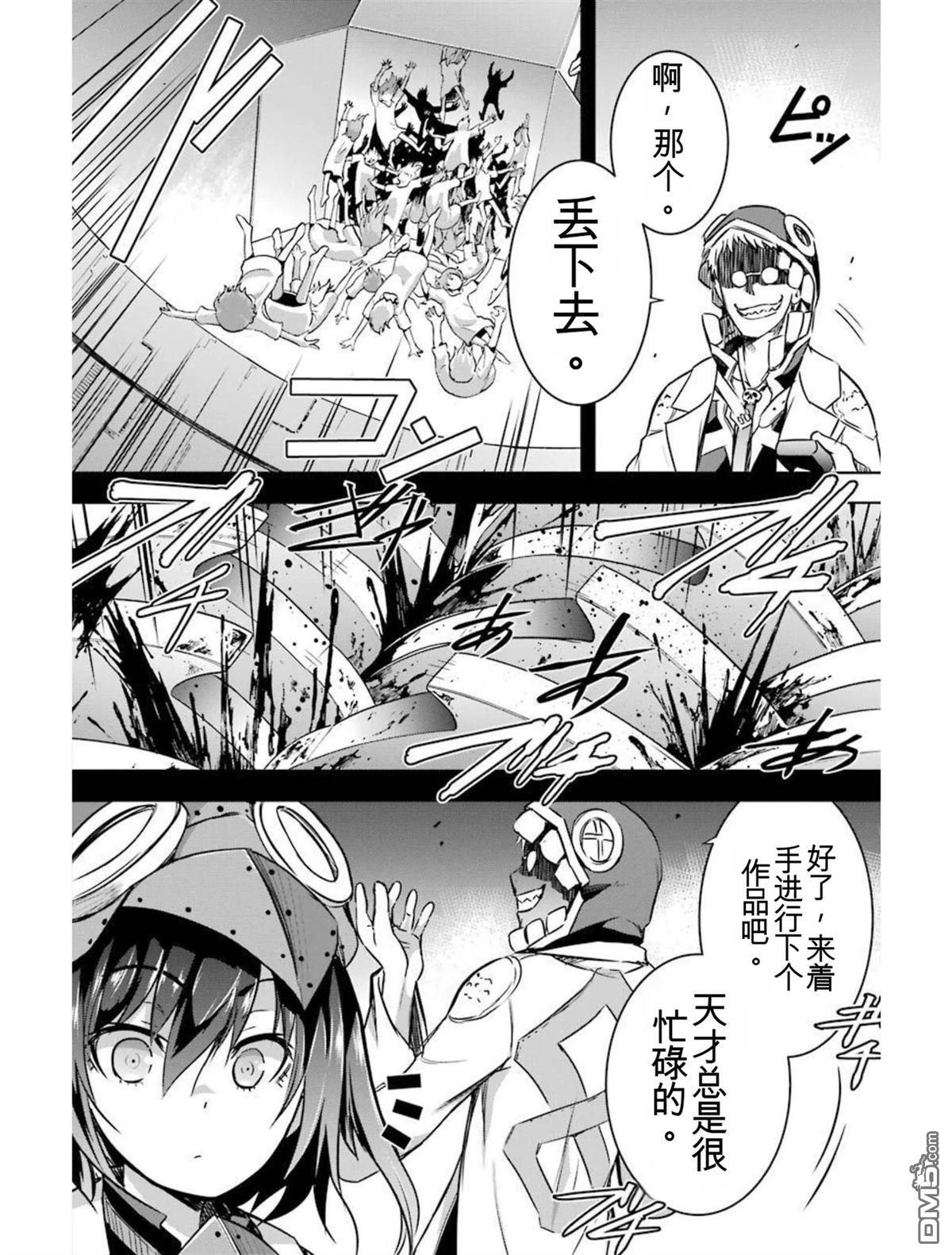 第5卷 第86页