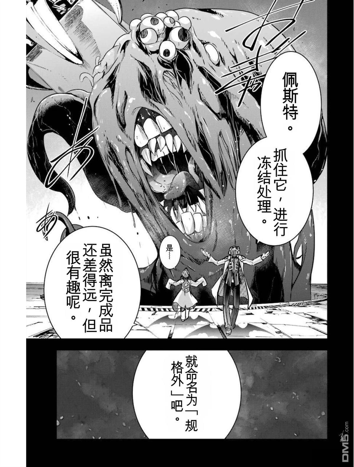 第5卷 第89页