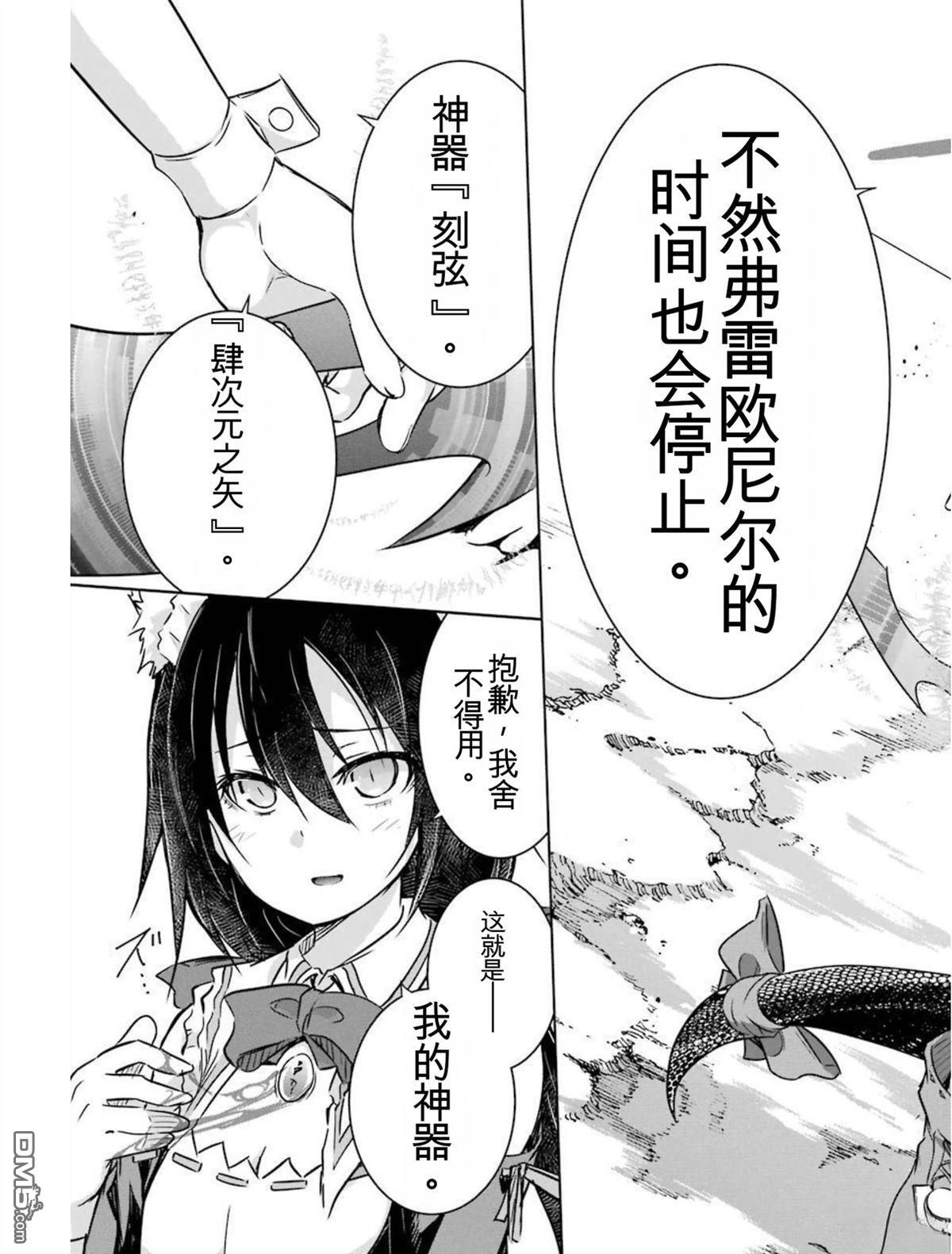 第5卷 第103页