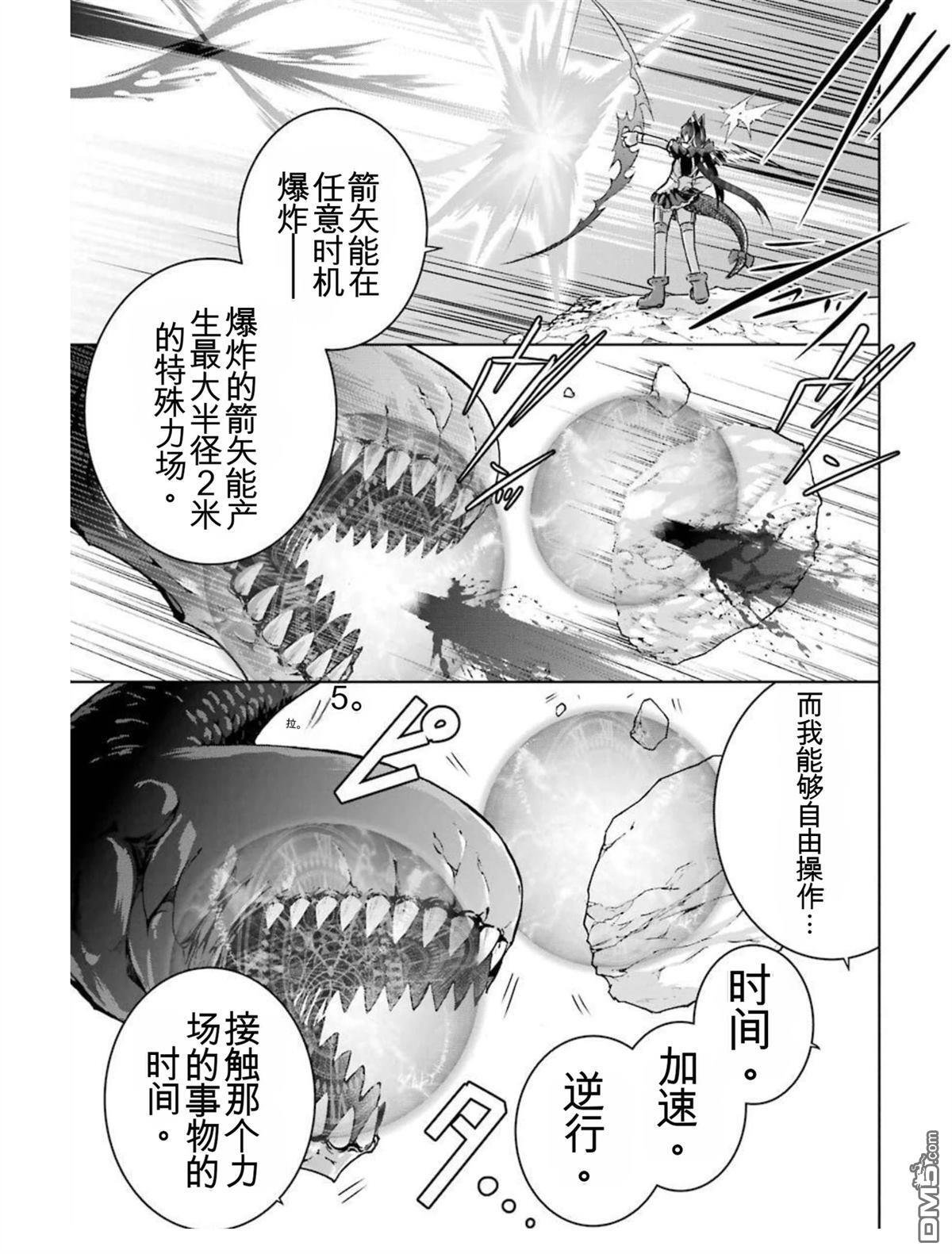 第5卷 第105页