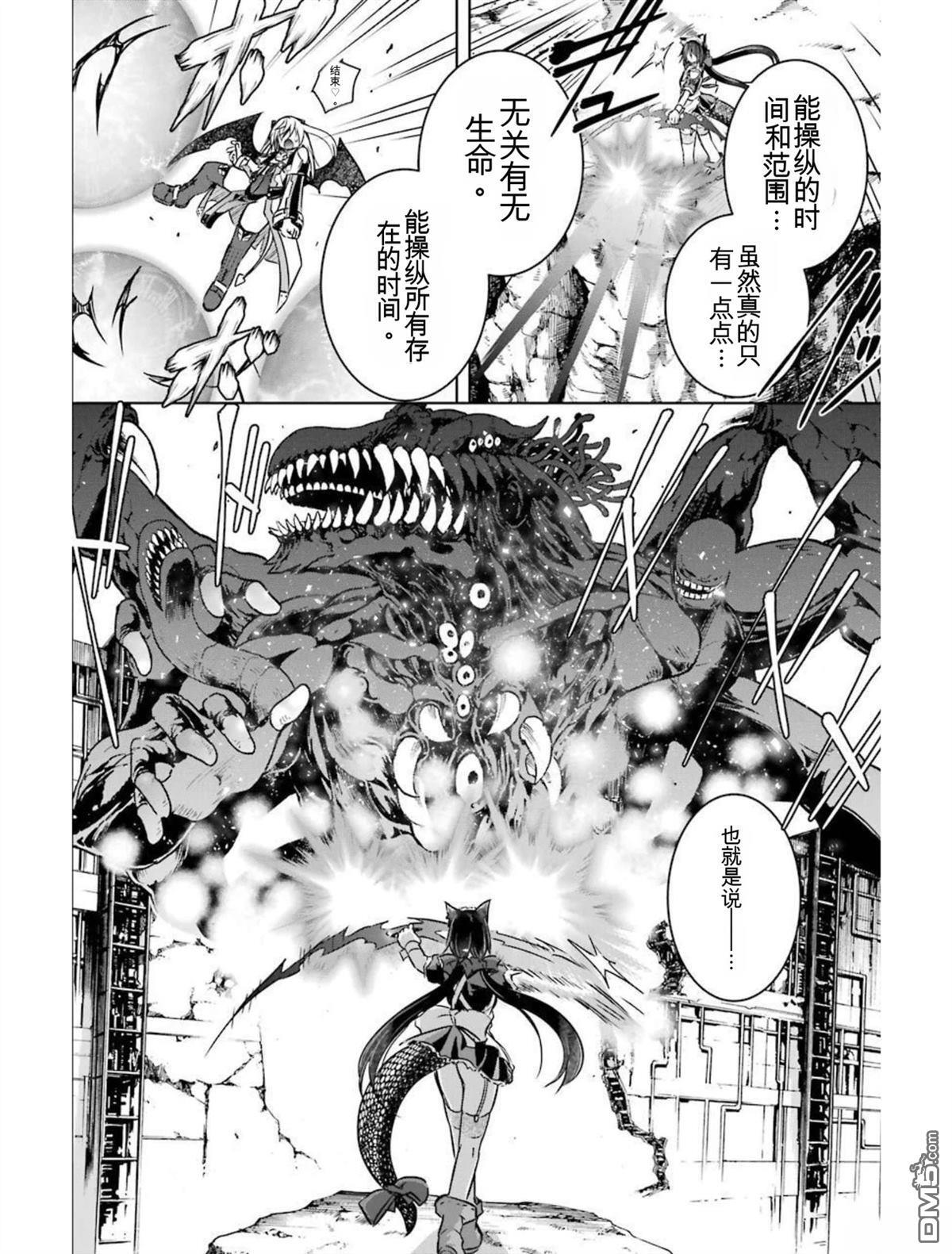 第5卷 第106页