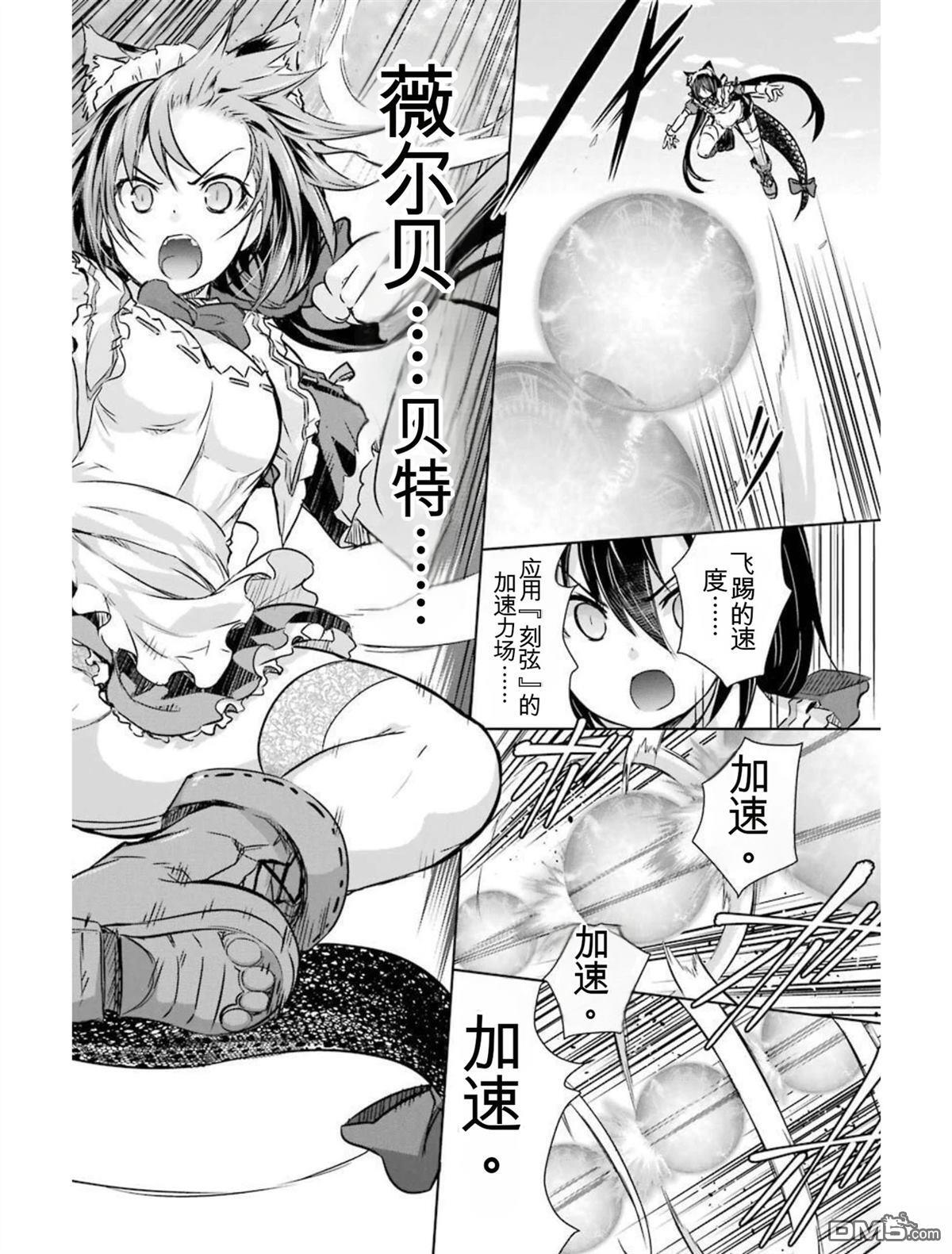 第5卷 第110页