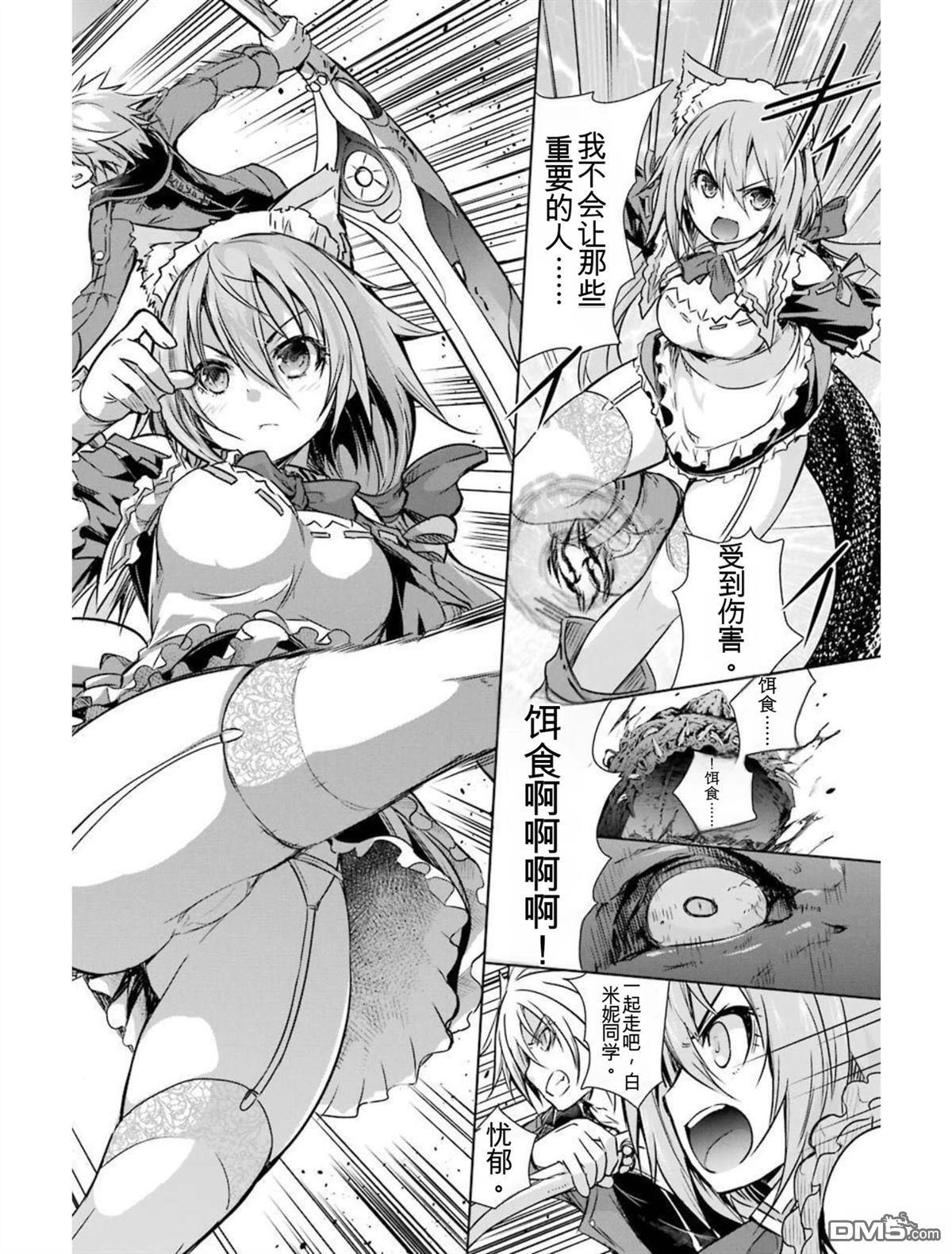 第5卷 第116页